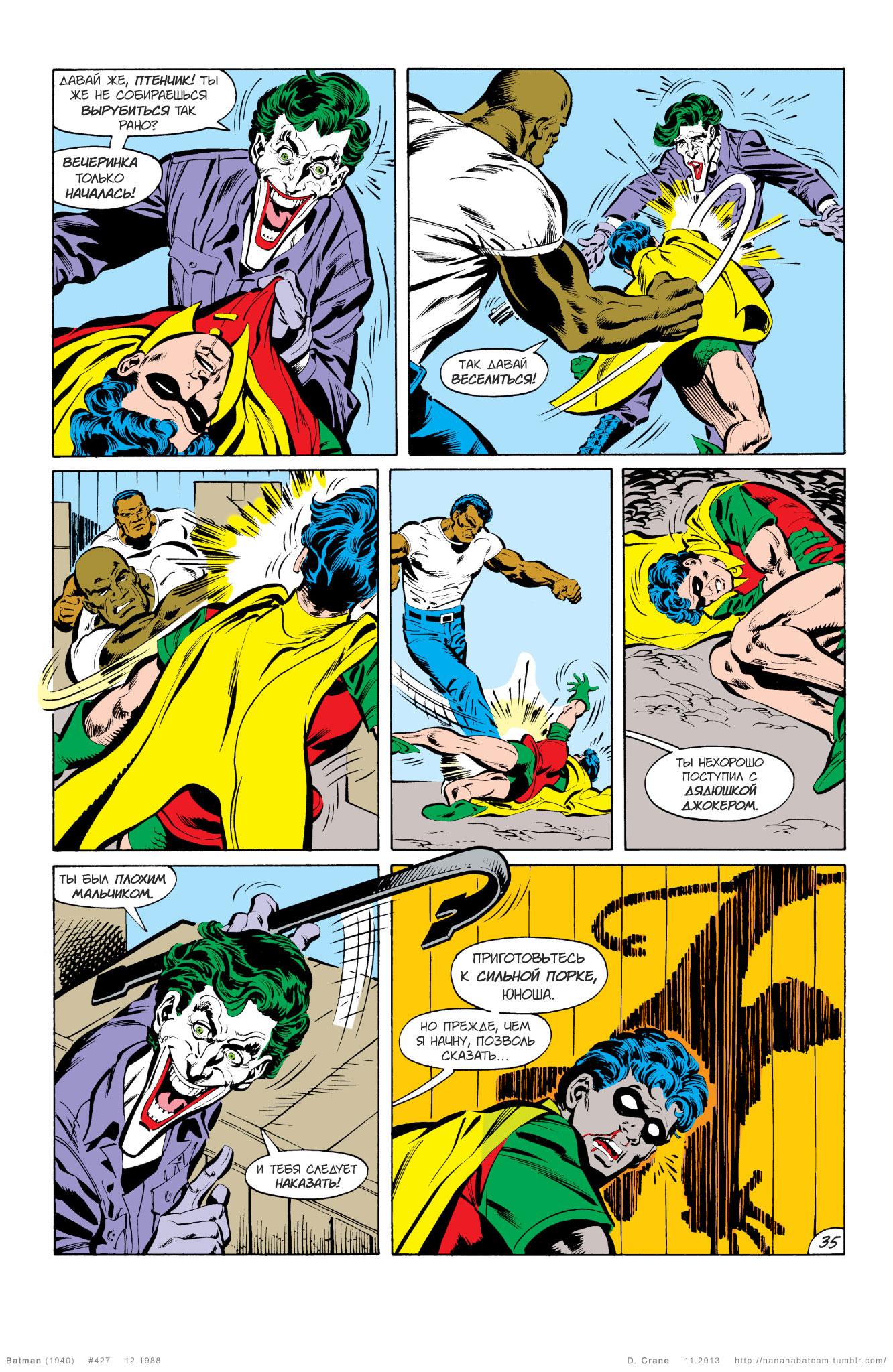 Read Batman Бэтмен Manga Online