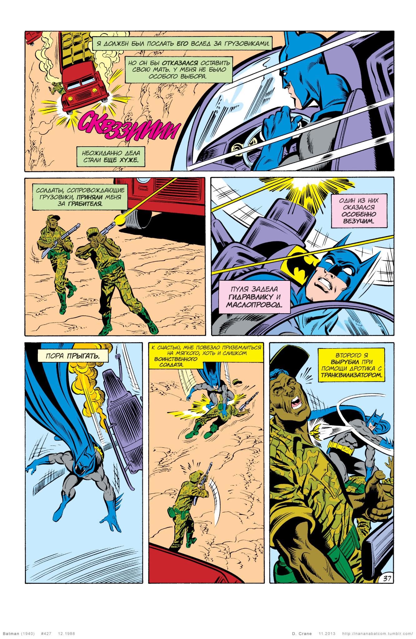 Read Batman Бэтмен Manga Online