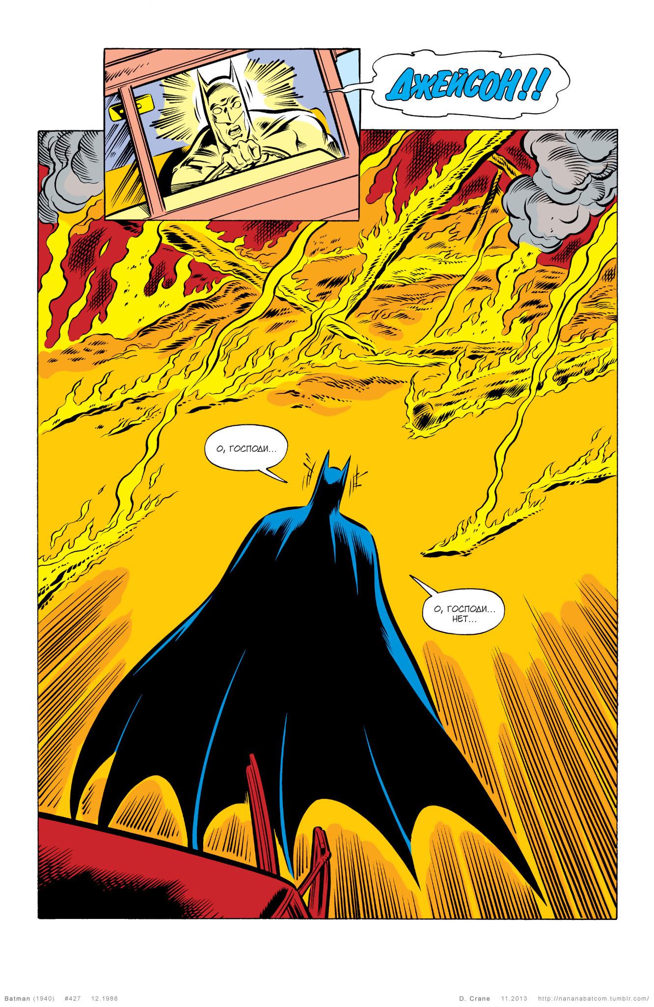 Read Batman Бэтмен Manga Online