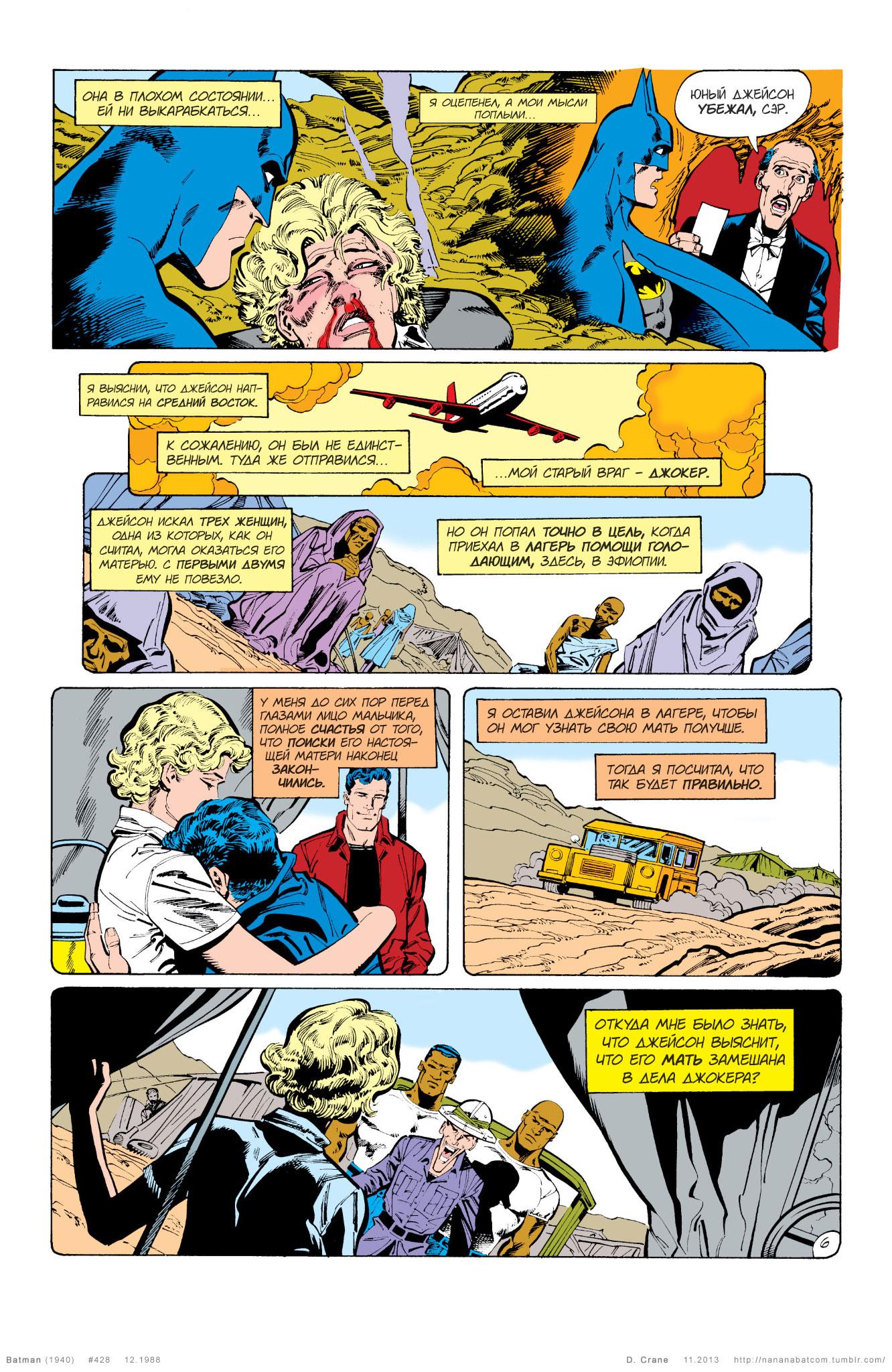 Read Batman Бэтмен Manga Online