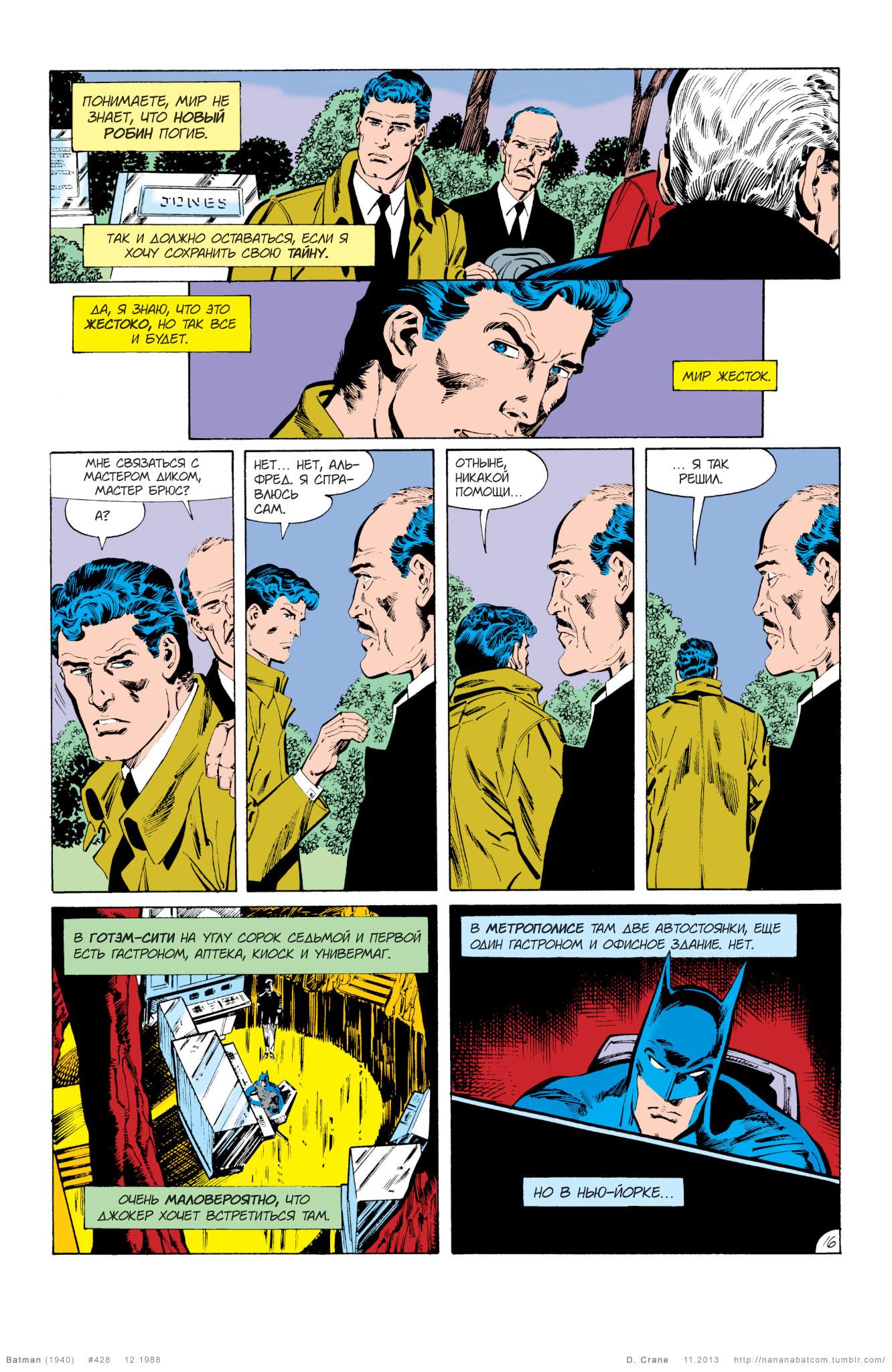 Read Batman Бэтмен Manga Online