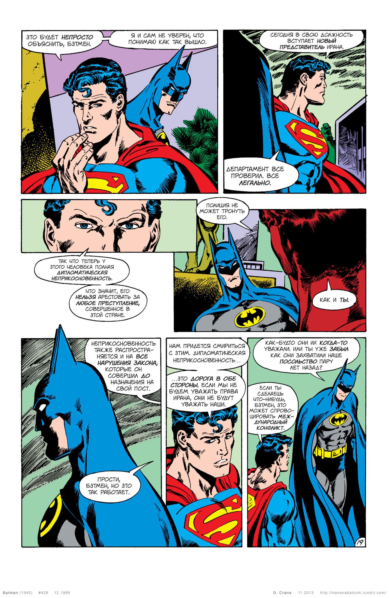 Read Batman Бэтмен Manga Online