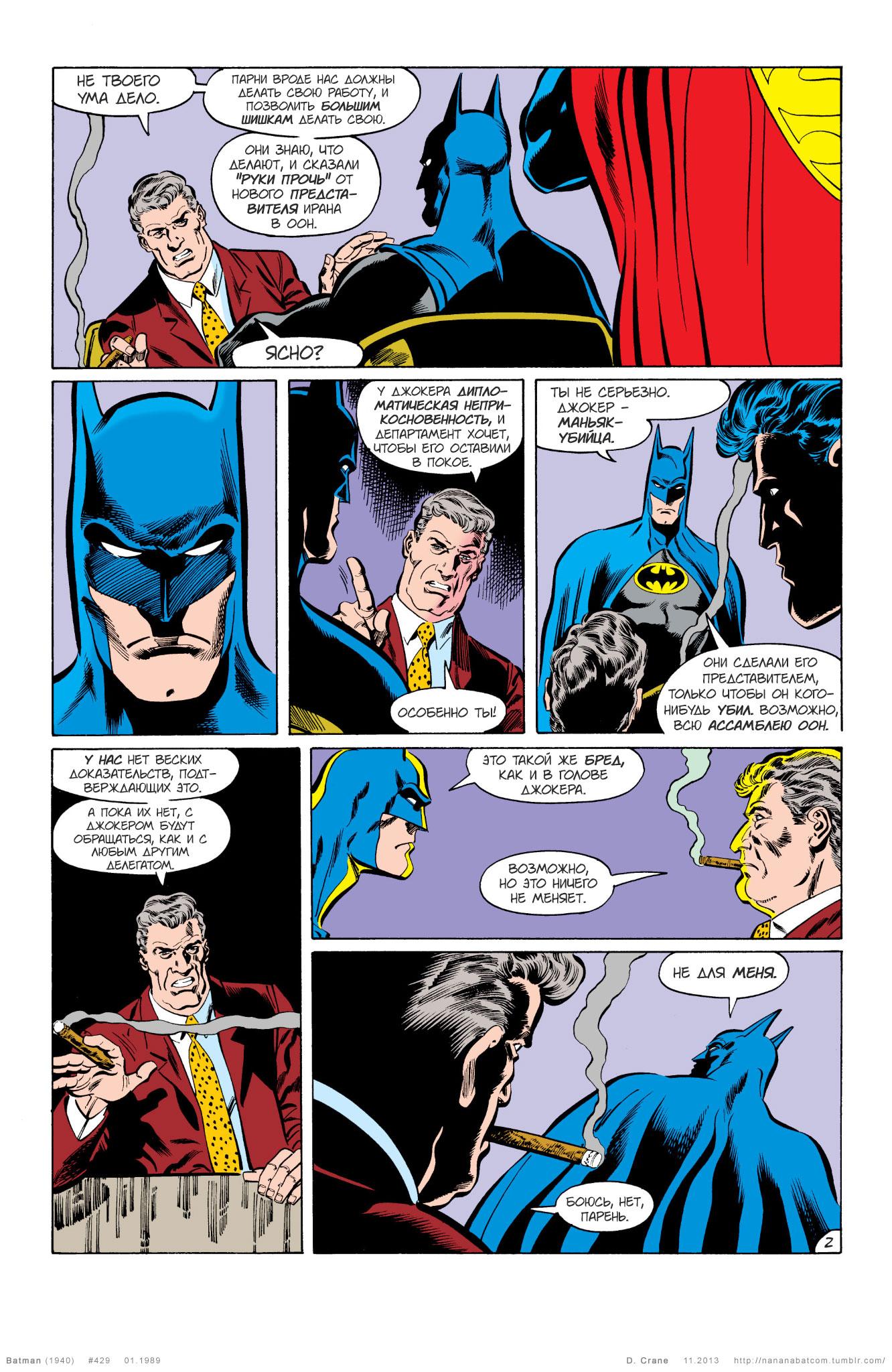 Read Batman Бэтмен Manga Online