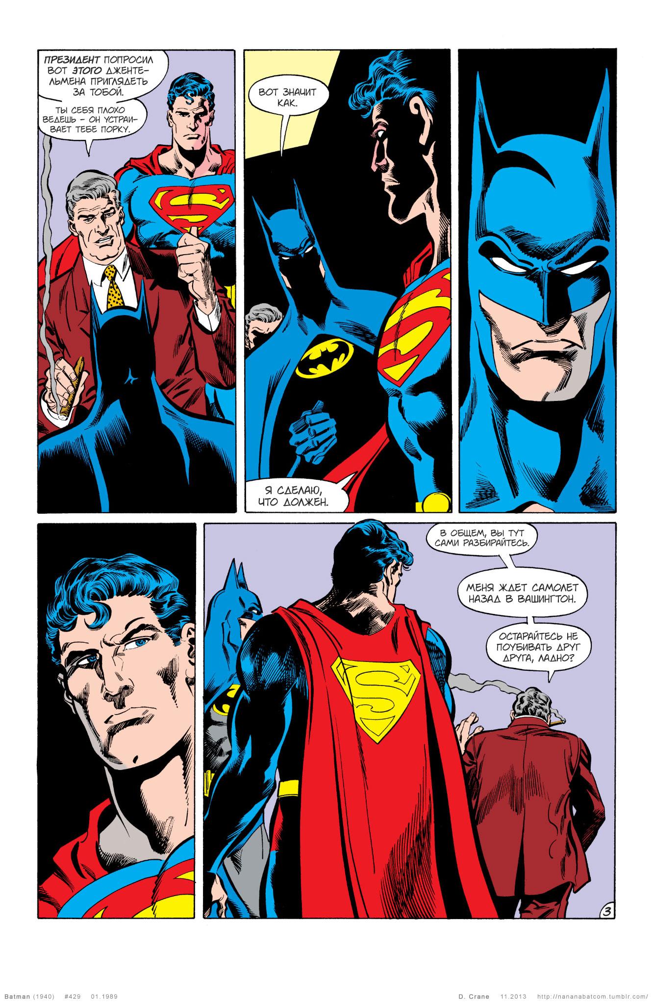 Read Batman Бэтмен Manga Online