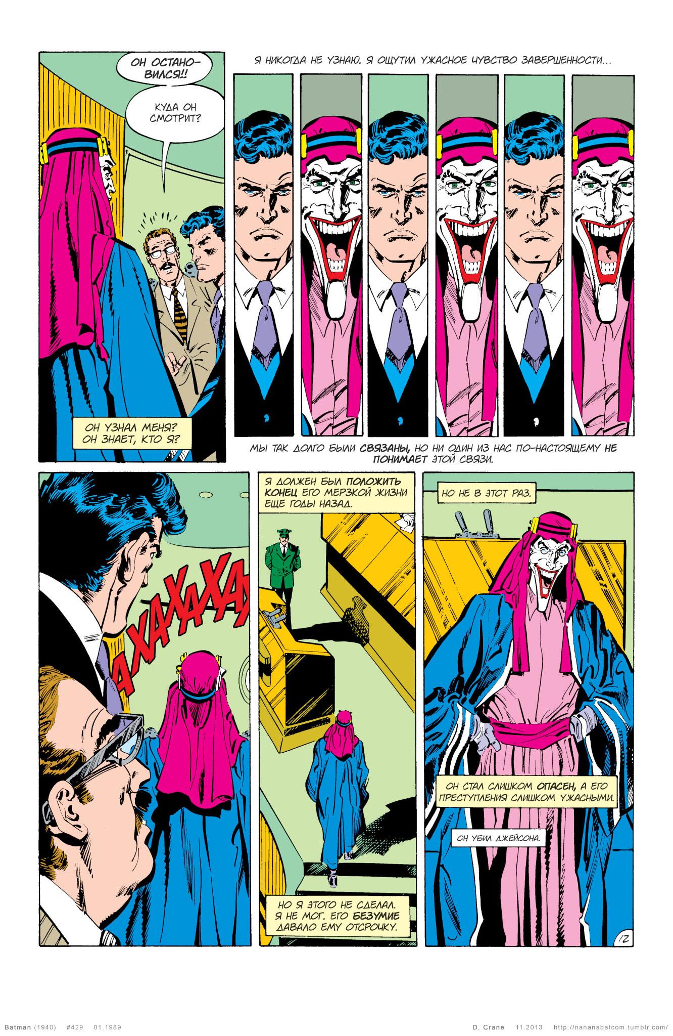 Read Batman Бэтмен Manga Online