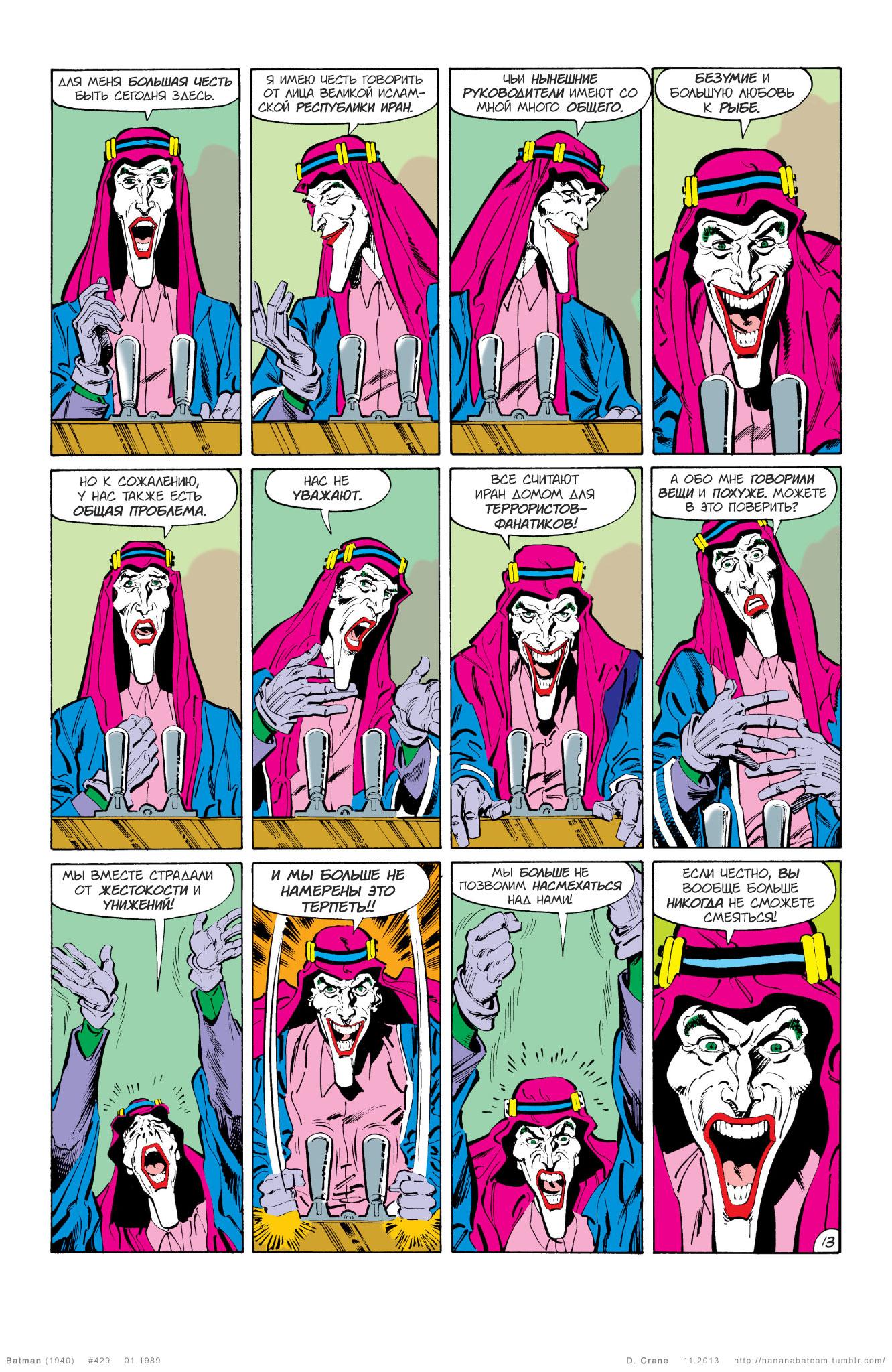 Read Batman Бэтмен Manga Online