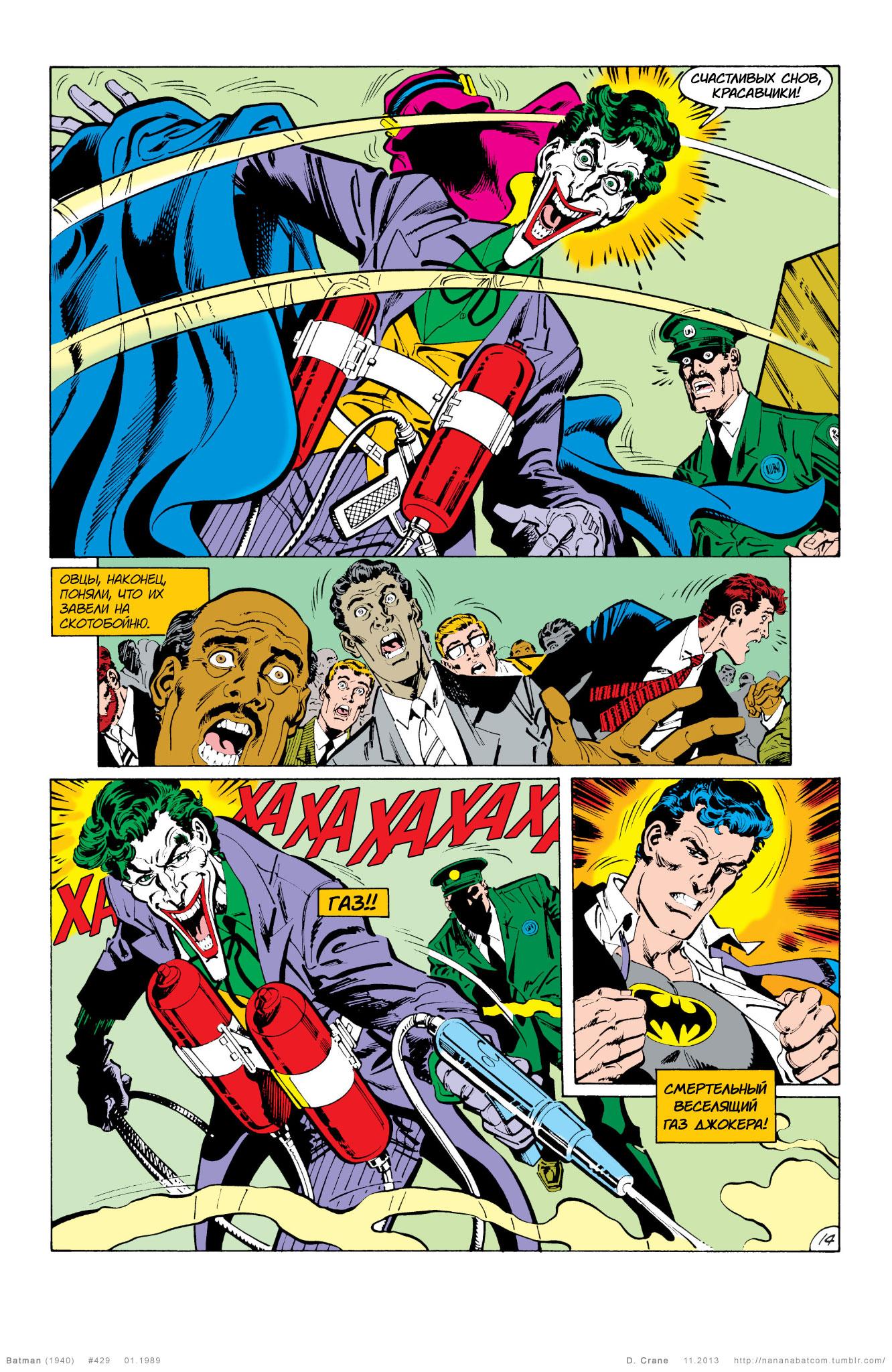 Read Batman Бэтмен Manga Online
