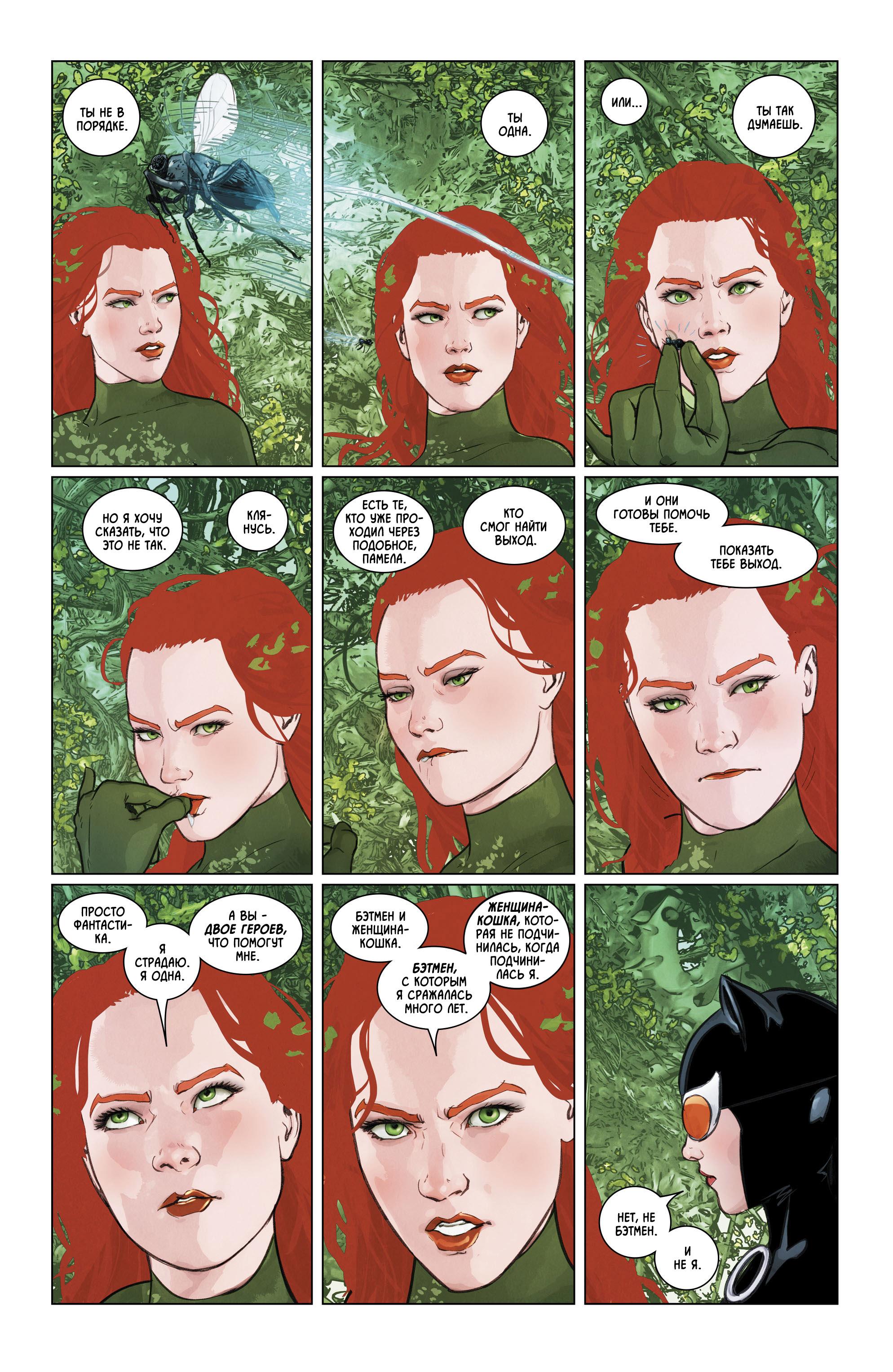 Read Batman Бэтмен Manga Online