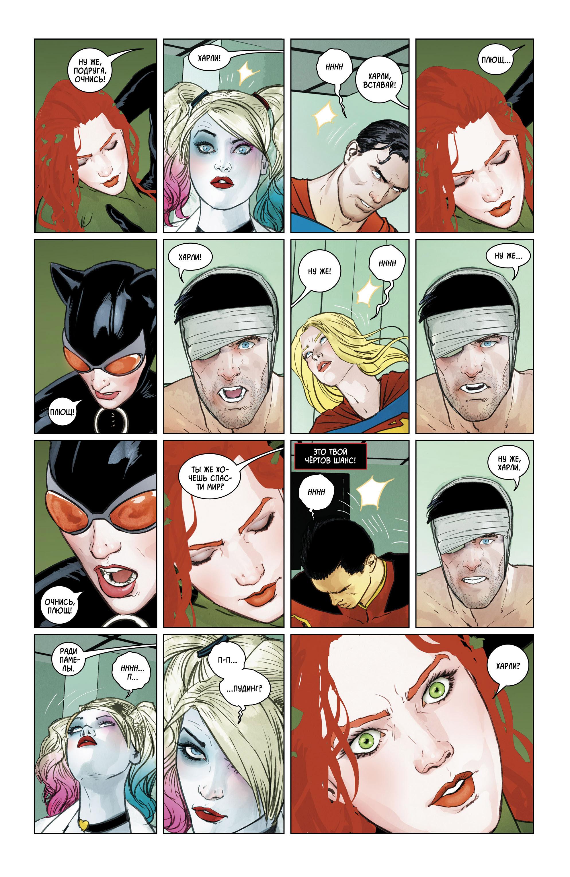 Read Batman Бэтмен Manga Online