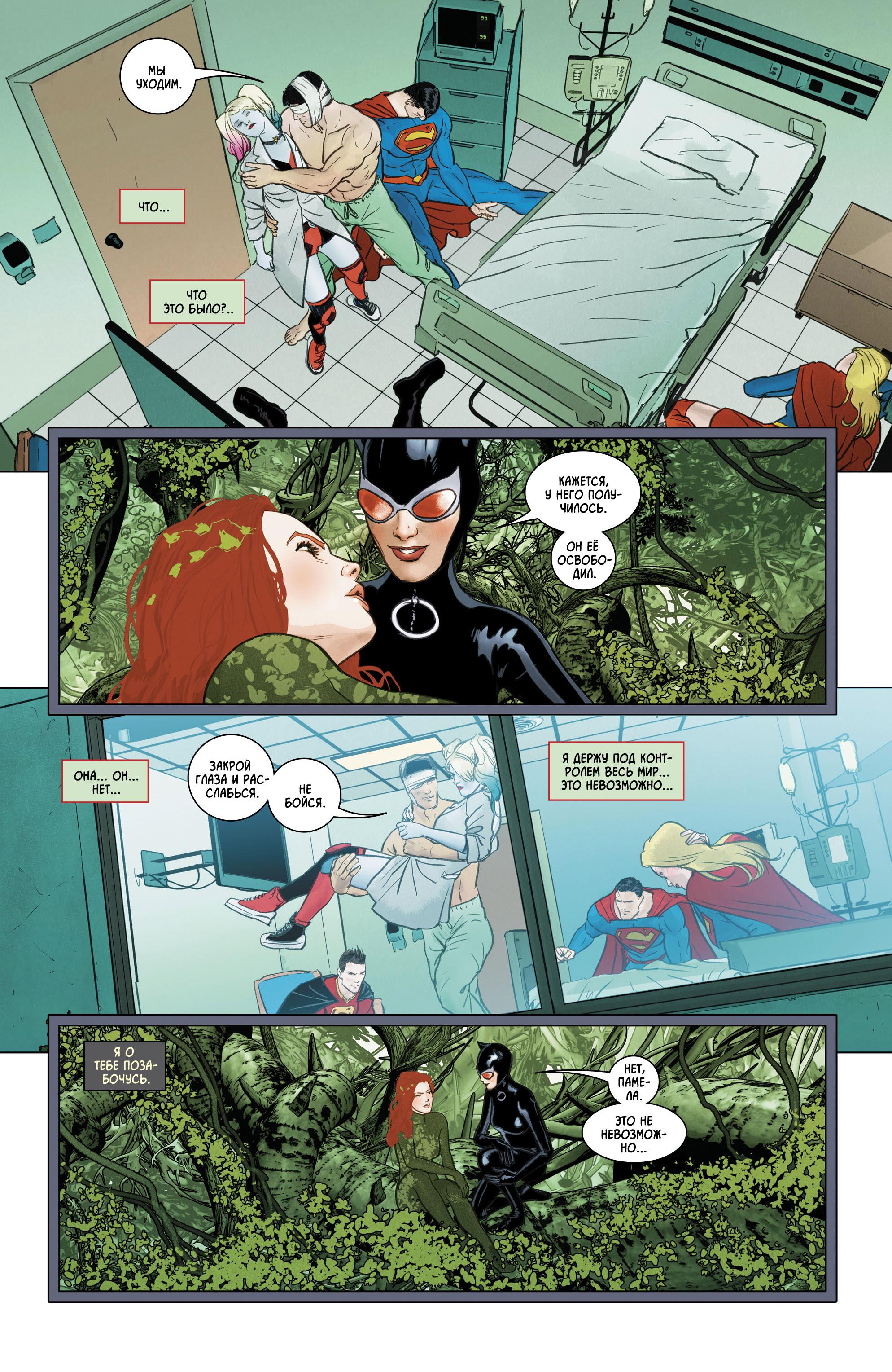 Read Batman Бэтмен Manga Online
