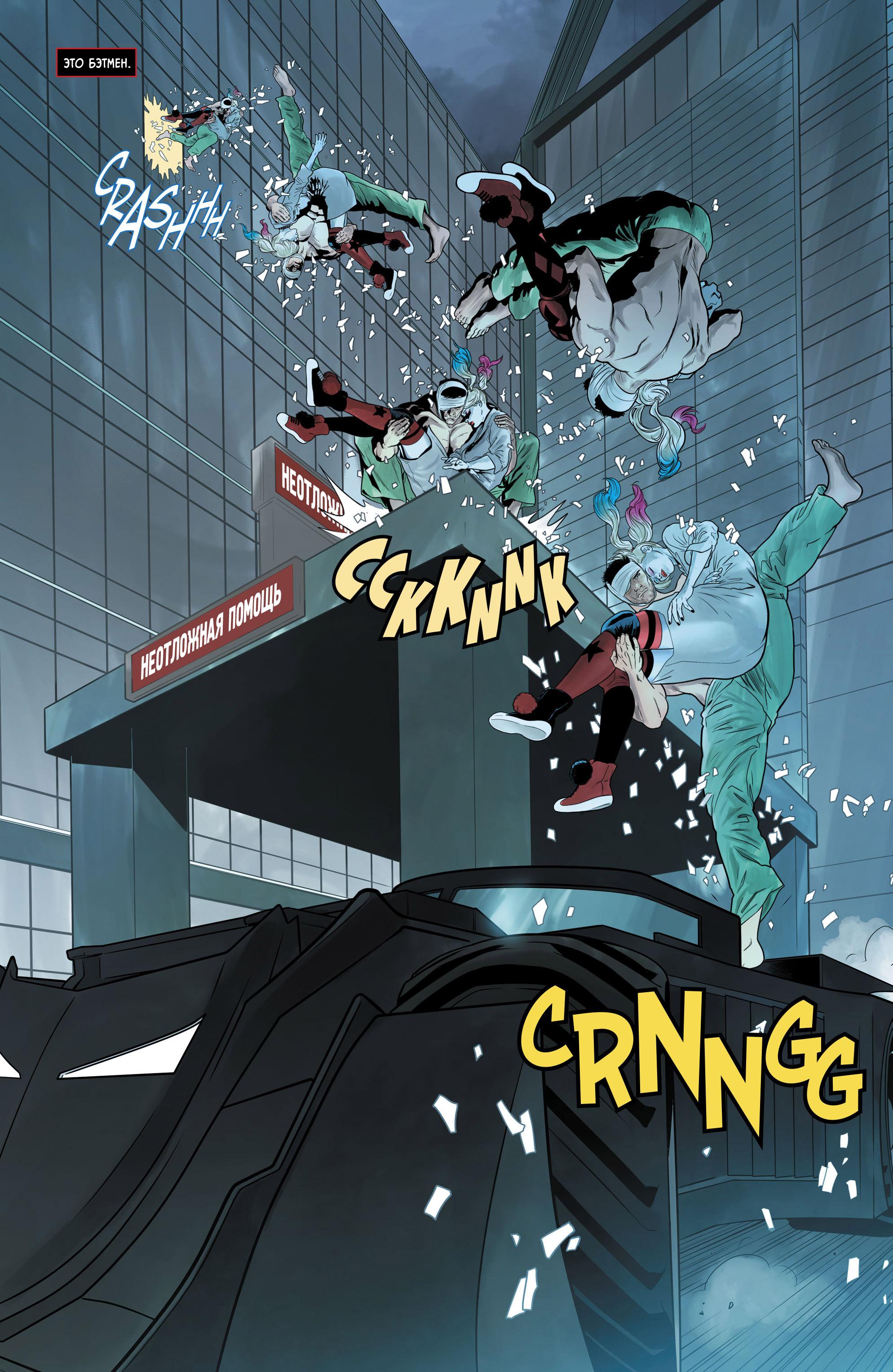 Read Batman Бэтмен Manga Online