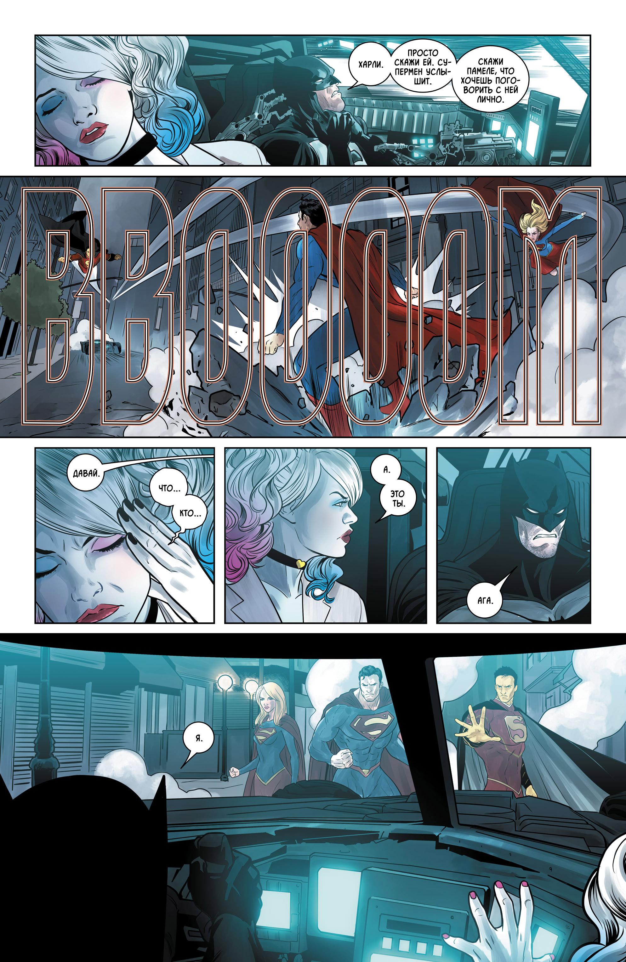 Read Batman Бэтмен Manga Online