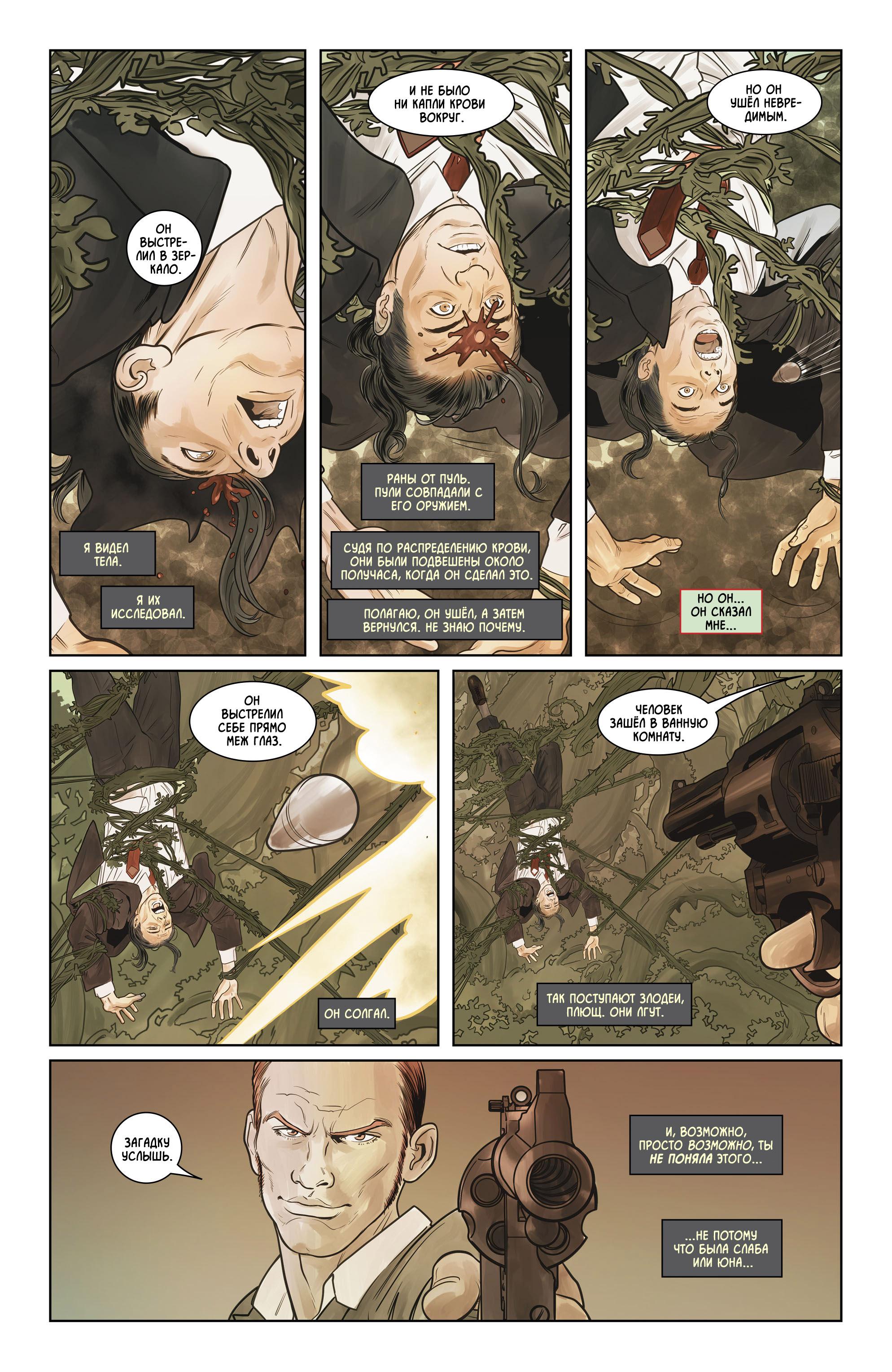 Read Batman Бэтмен Manga Online