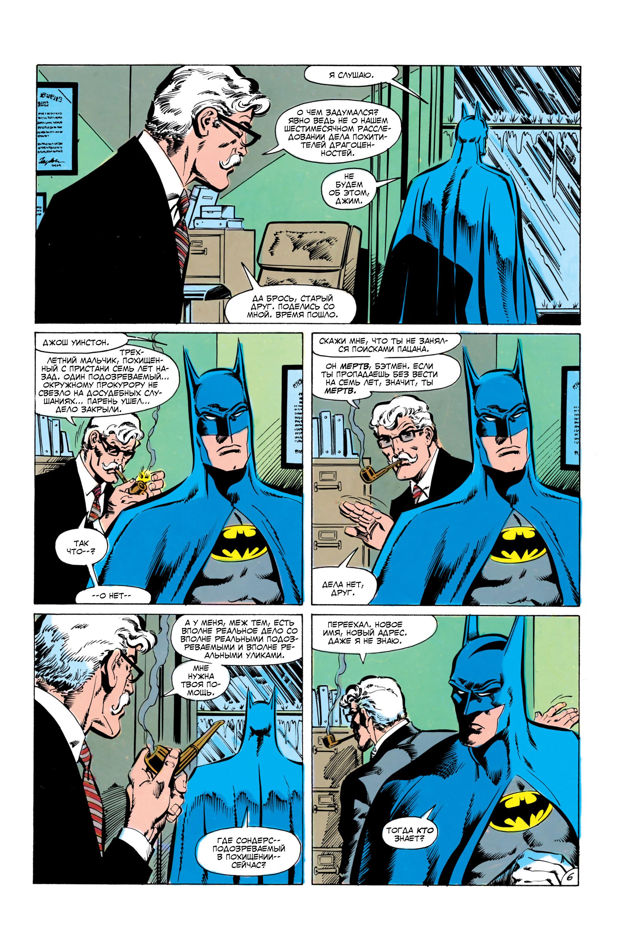 Read Batman Бэтмен Manga Online