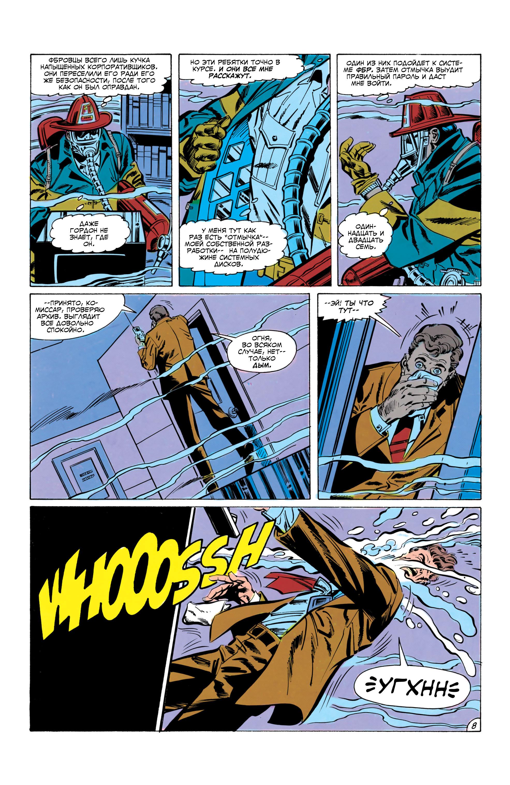 Read Batman Бэтмен Manga Online
