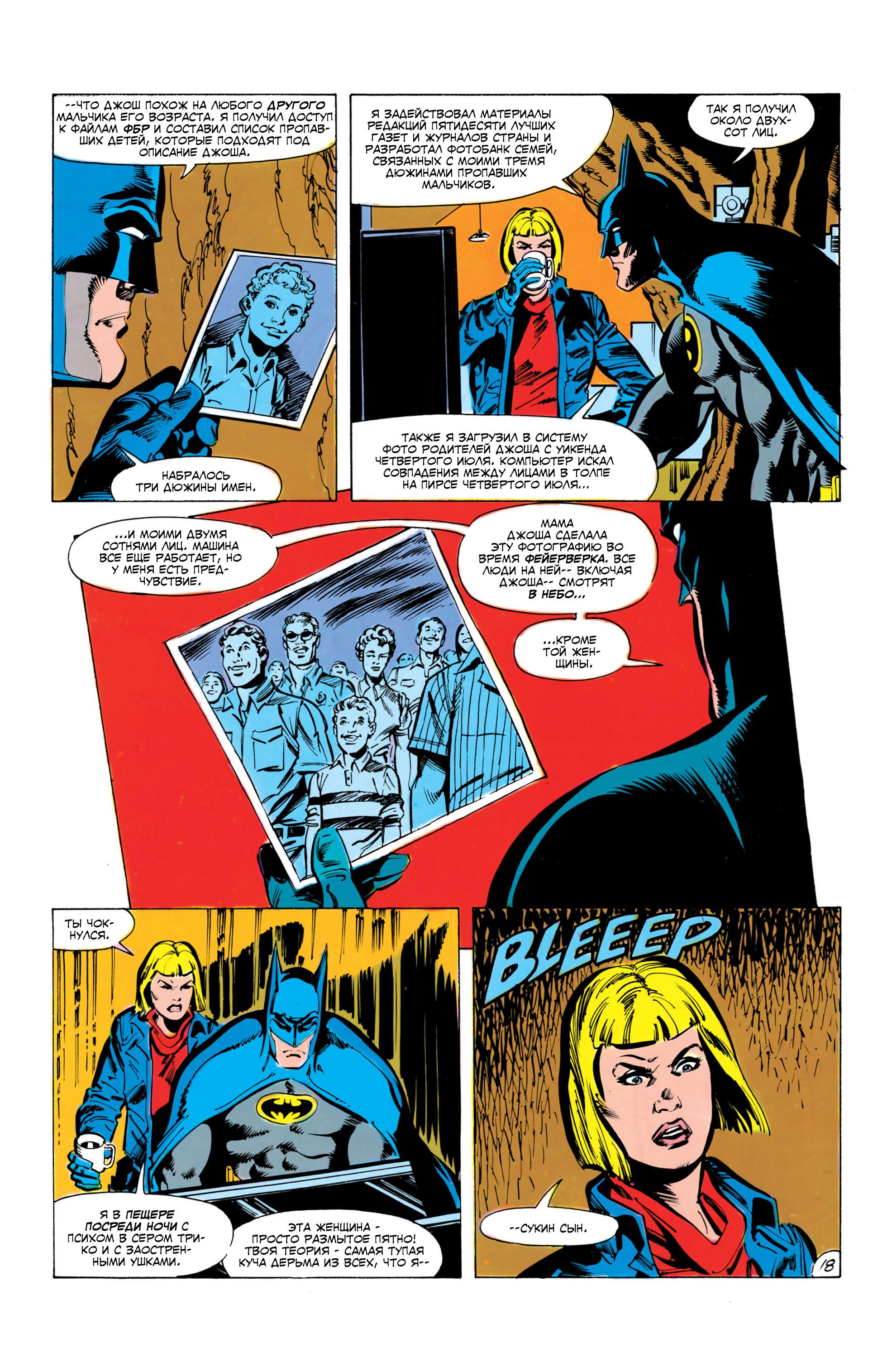 Read Batman Бэтмен Manga Online