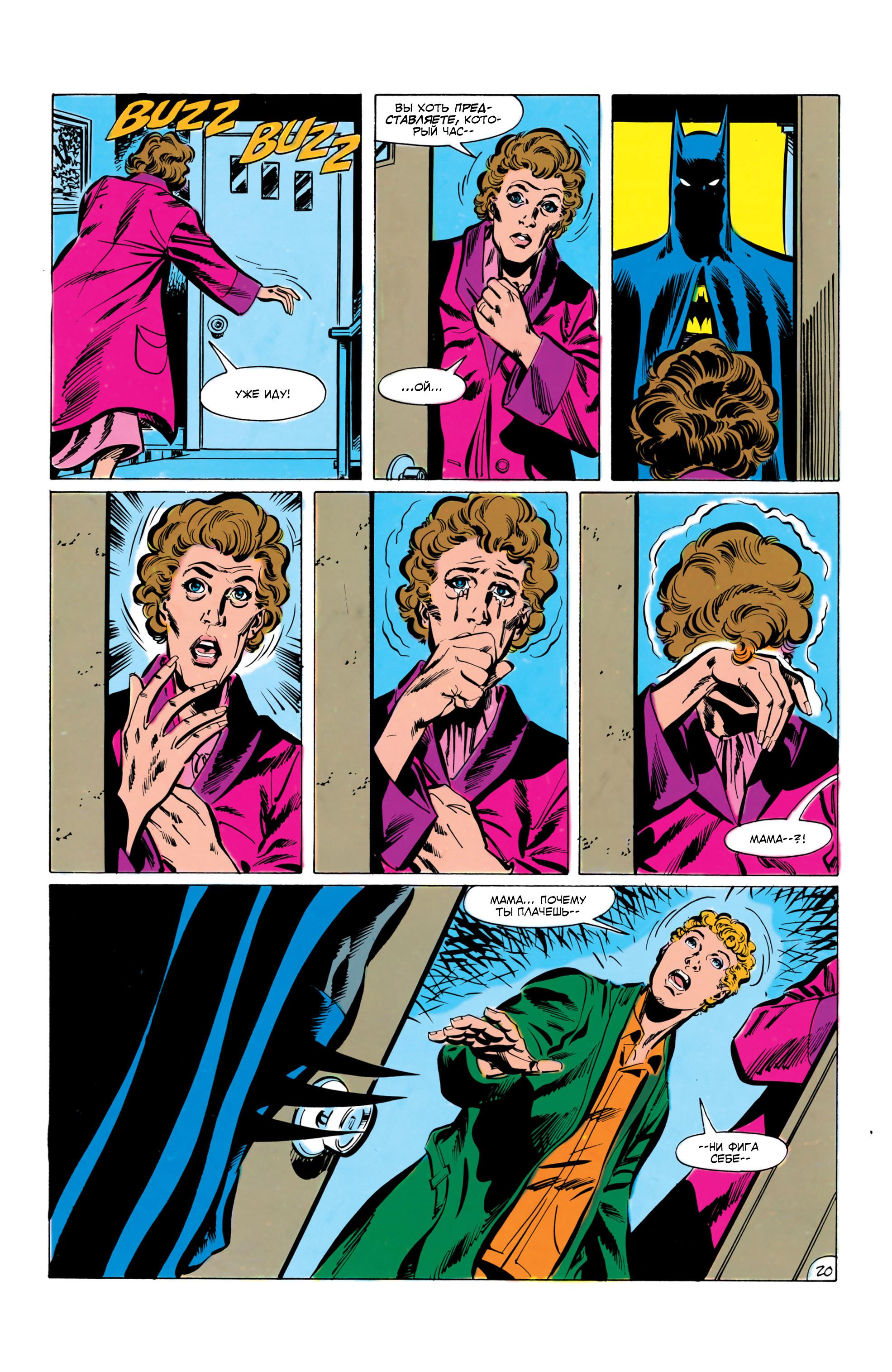 Read Batman Бэтмен Manga Online