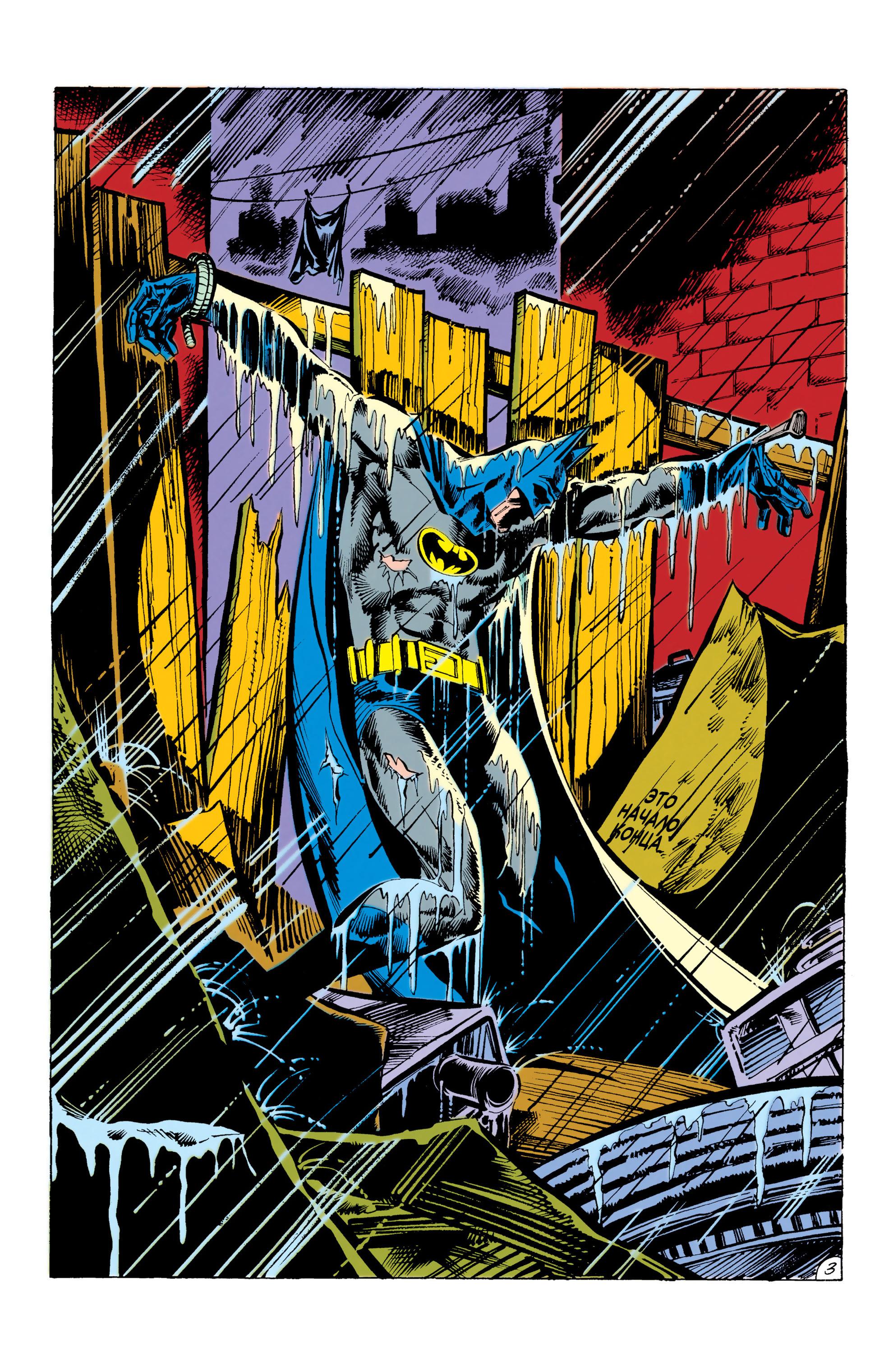 Read Batman Бэтмен Manga Online