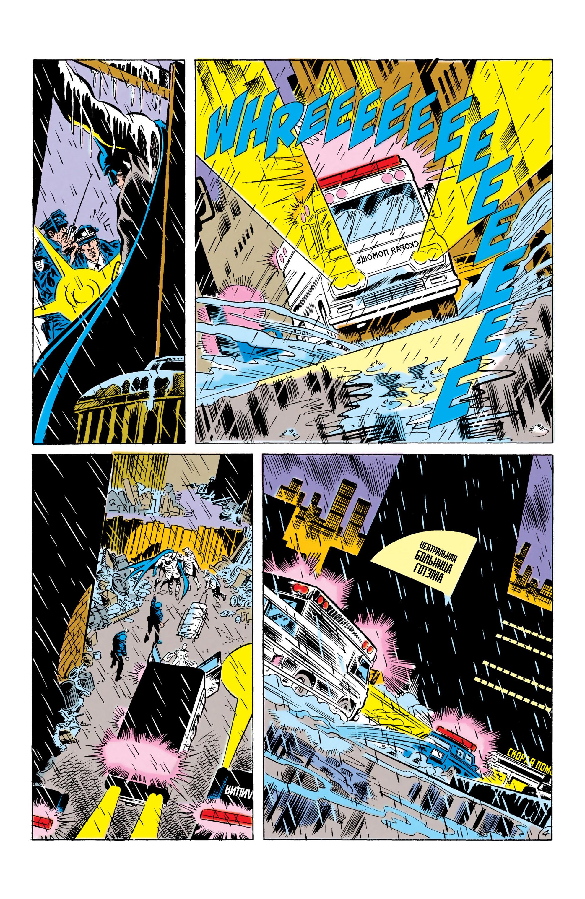 Read Batman Бэтмен Manga Online