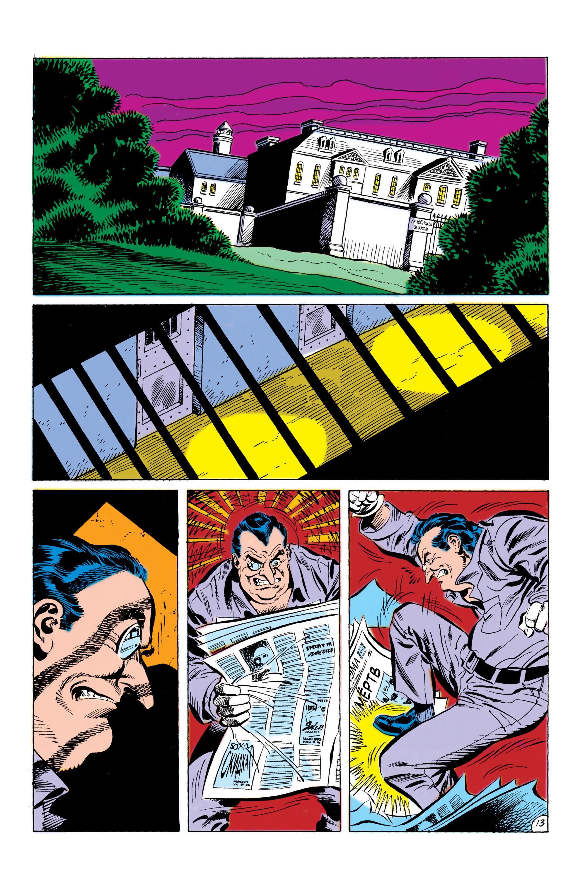 Read Batman Бэтмен Manga Online