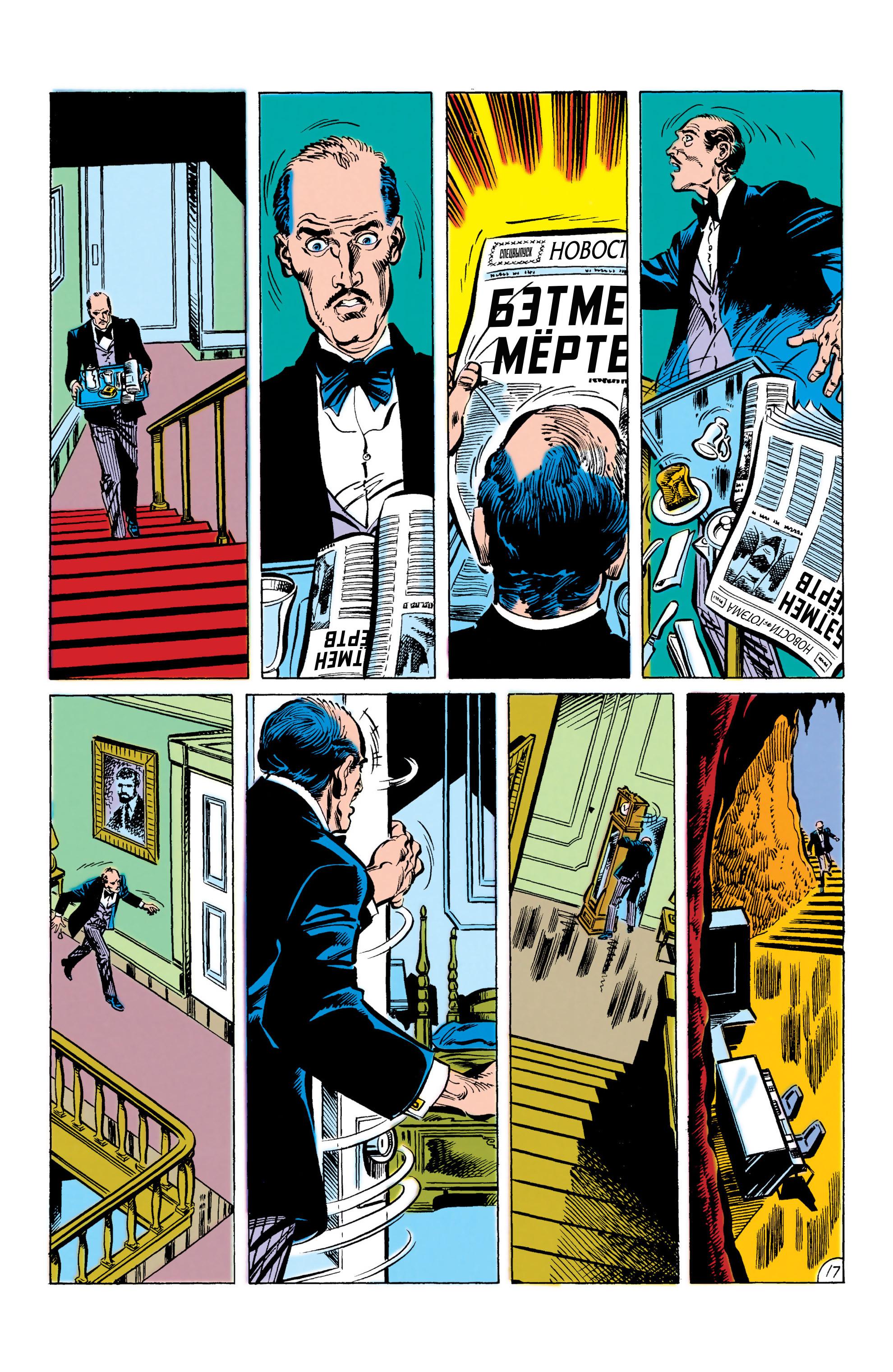 Read Batman Бэтмен Manga Online