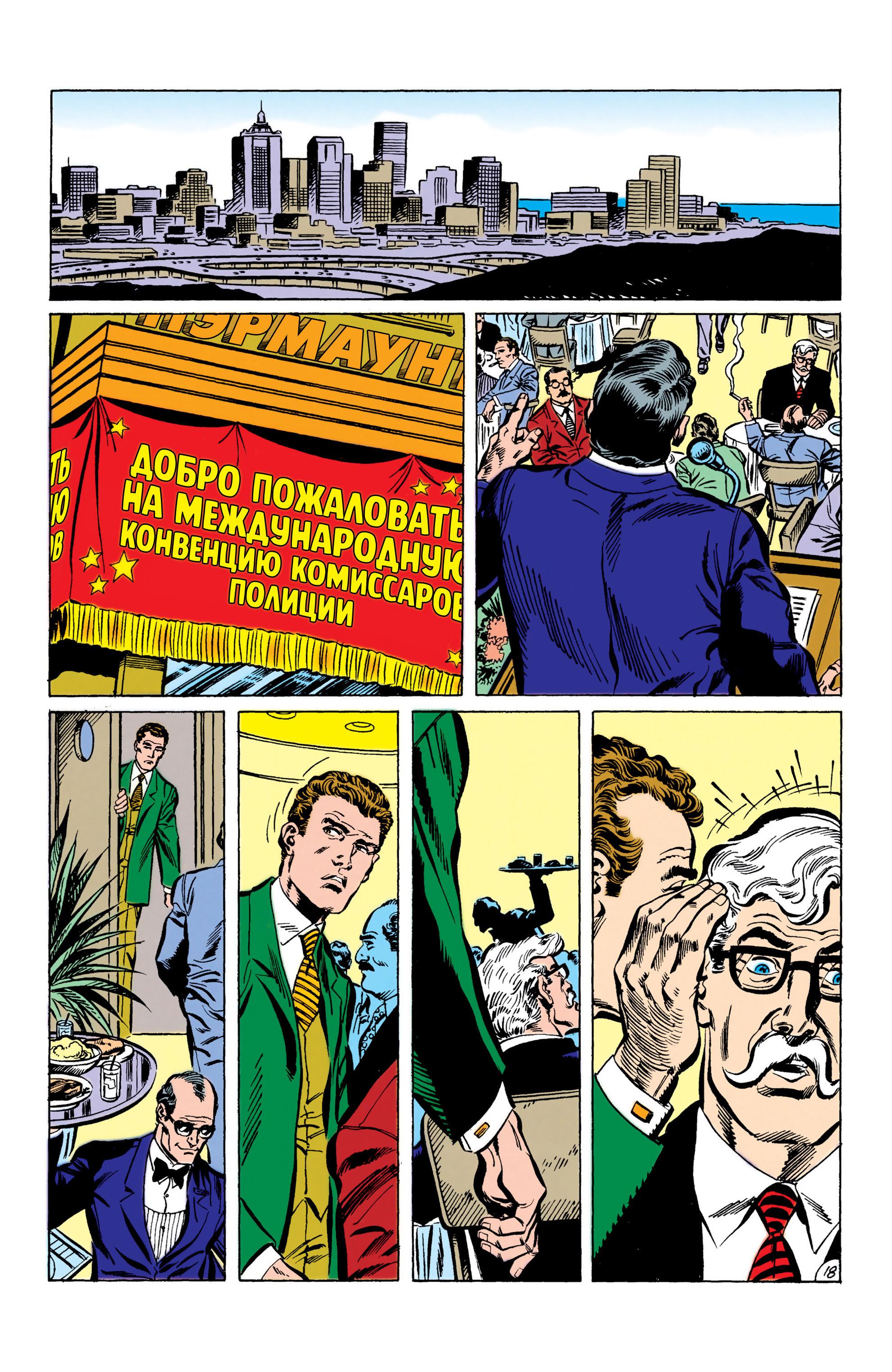 Read Batman Бэтмен Manga Online