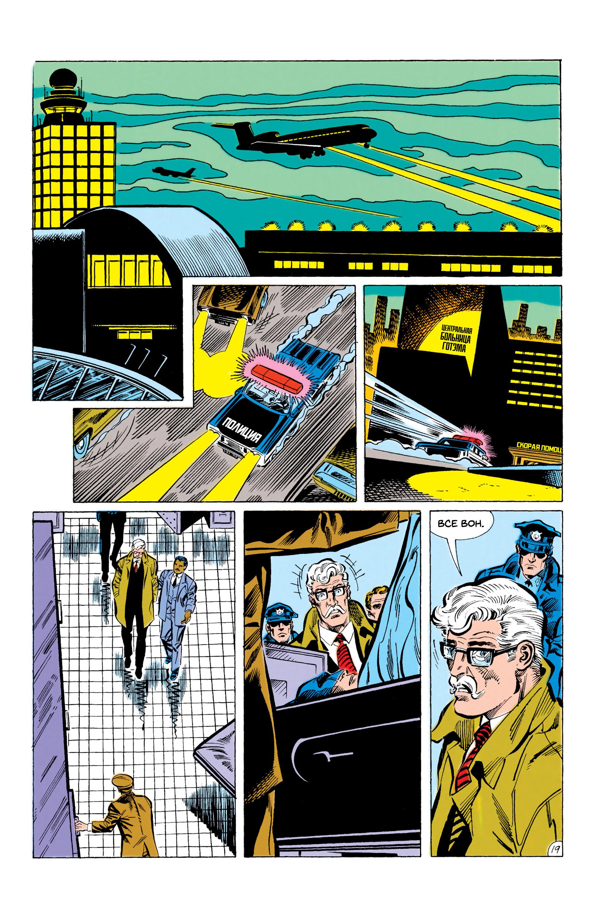 Read Batman Бэтмен Manga Online