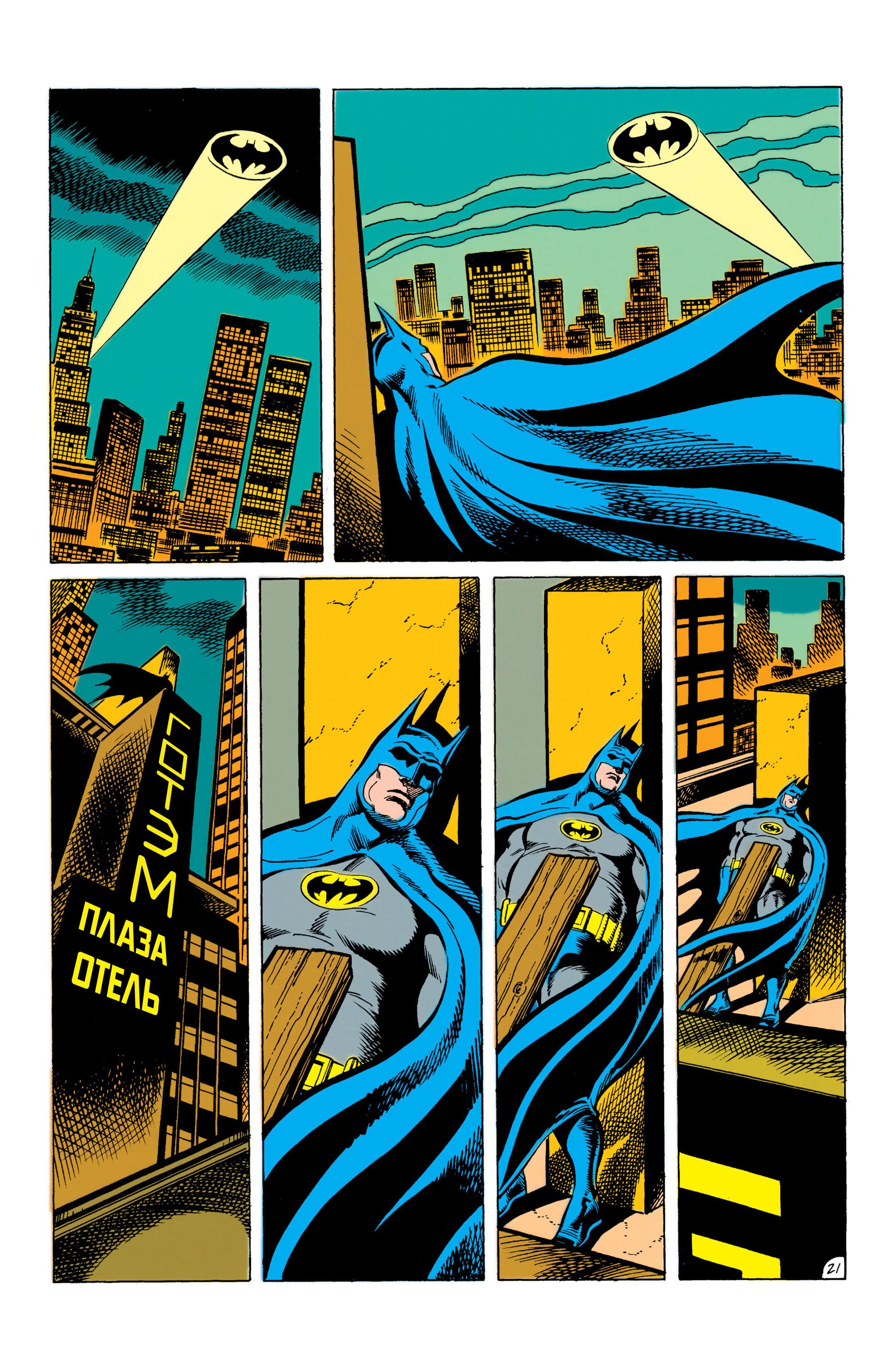 Read Batman Бэтмен Manga Online