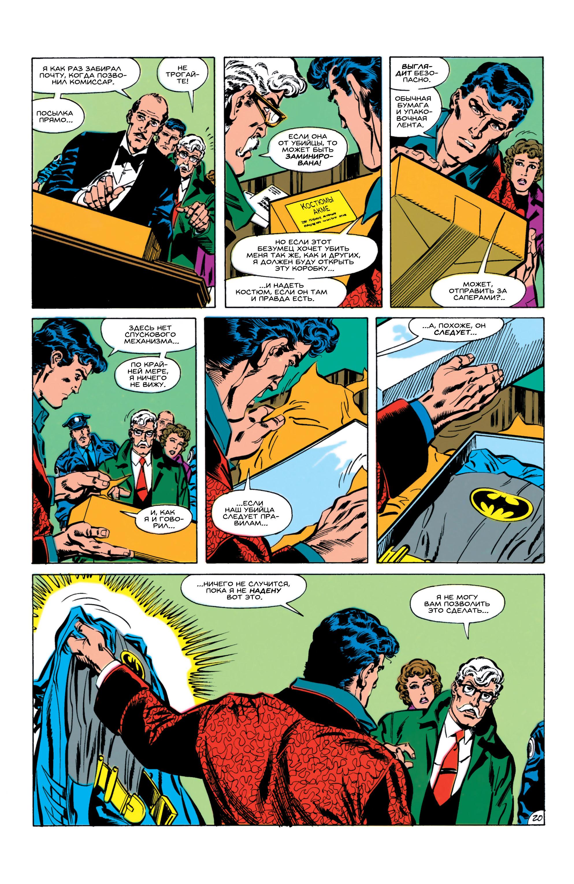 Read Batman Бэтмен Manga Online