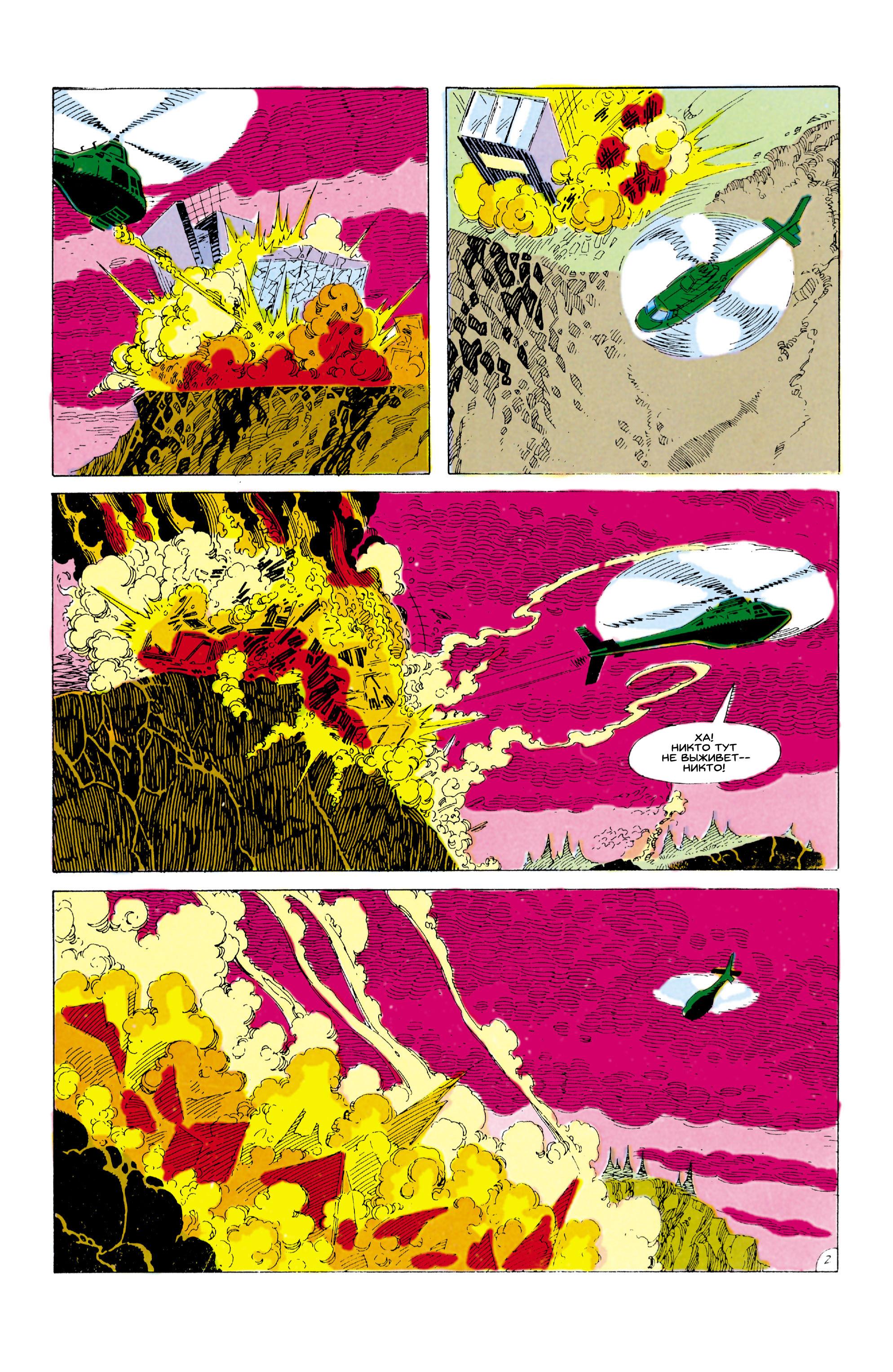 Read Batman Бэтмен Manga Online
