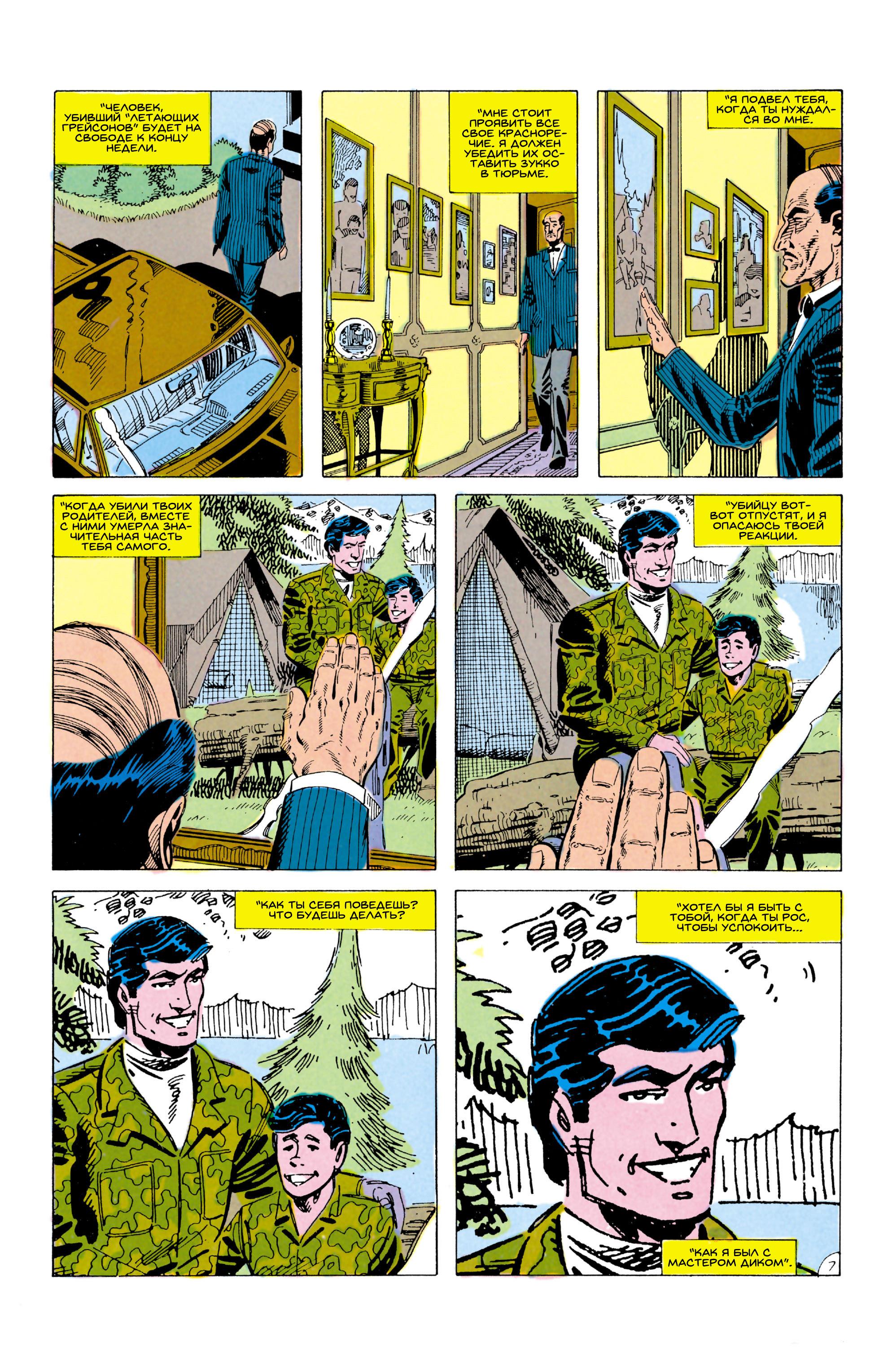 Read Batman Бэтмен Manga Online