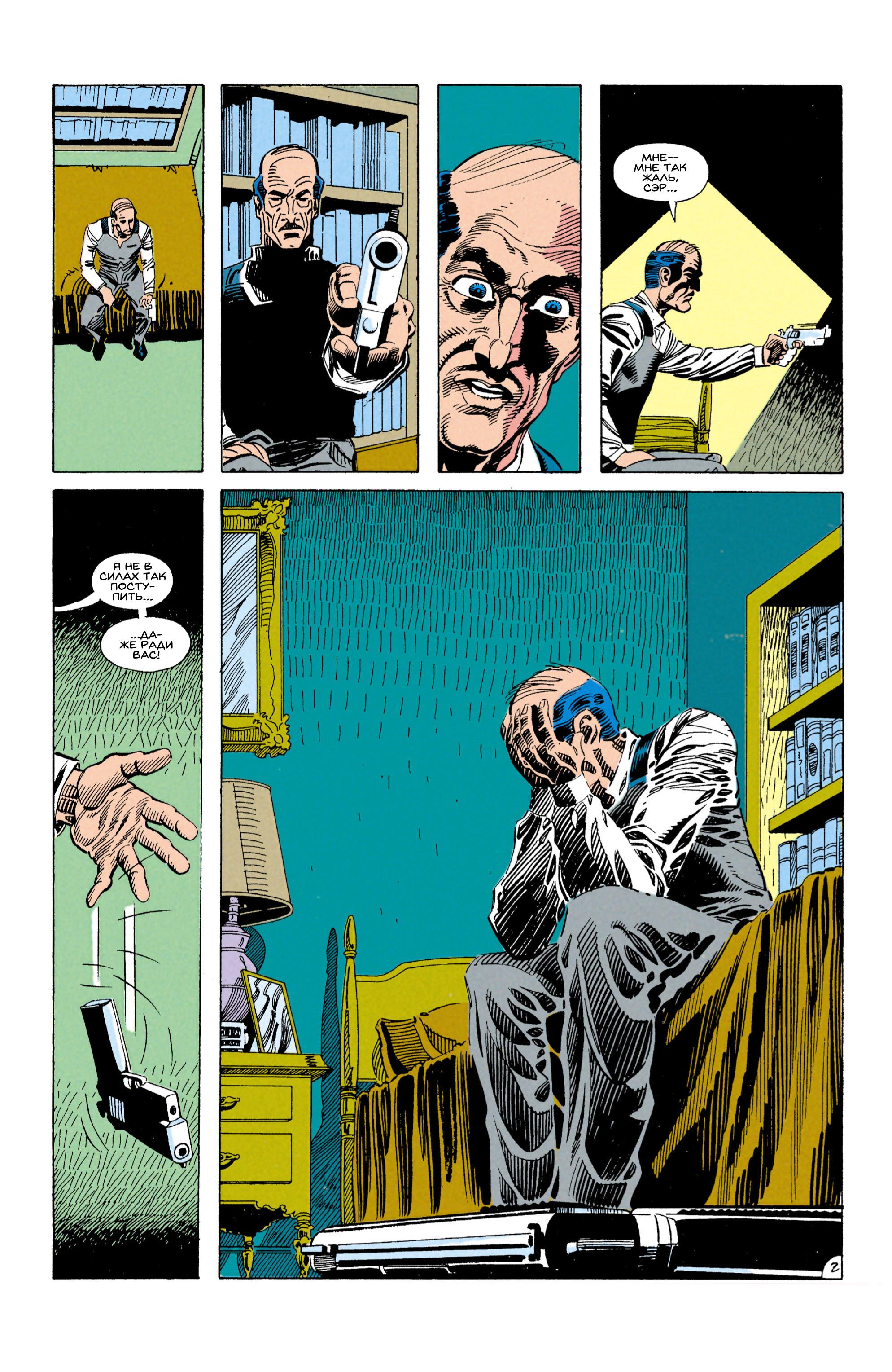 Read Batman Бэтмен Manga Online