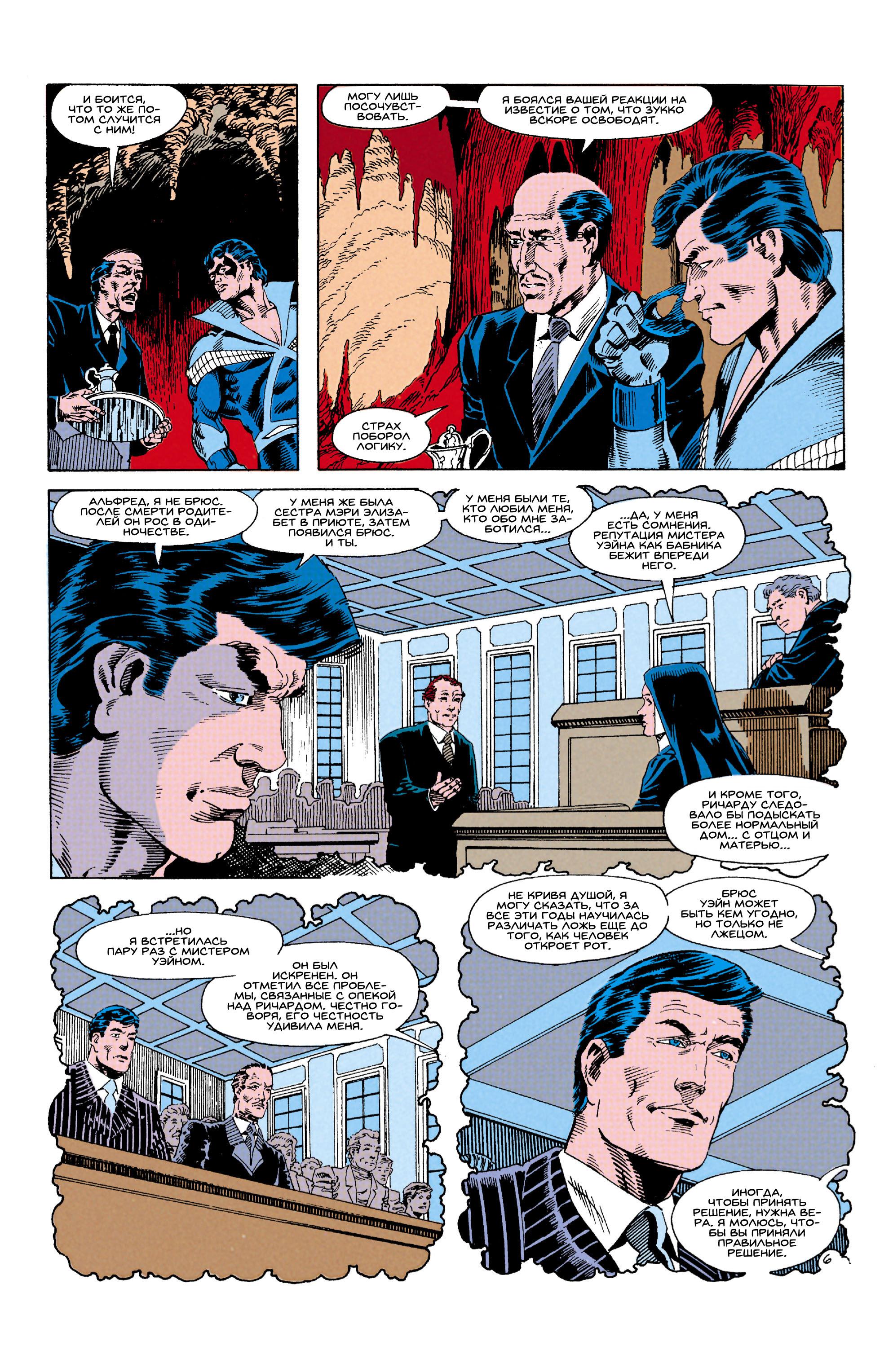 Read Batman Бэтмен Manga Online