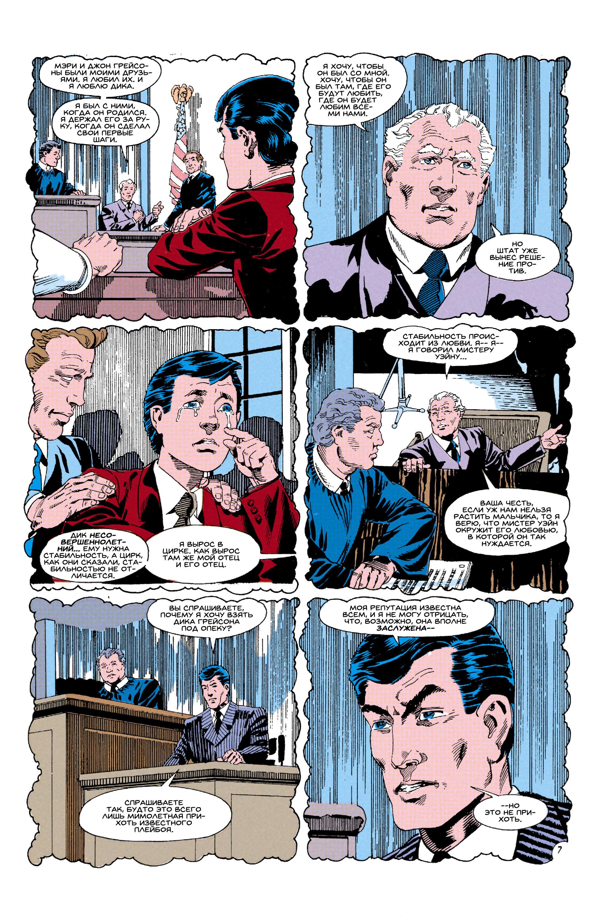 Read Batman Бэтмен Manga Online