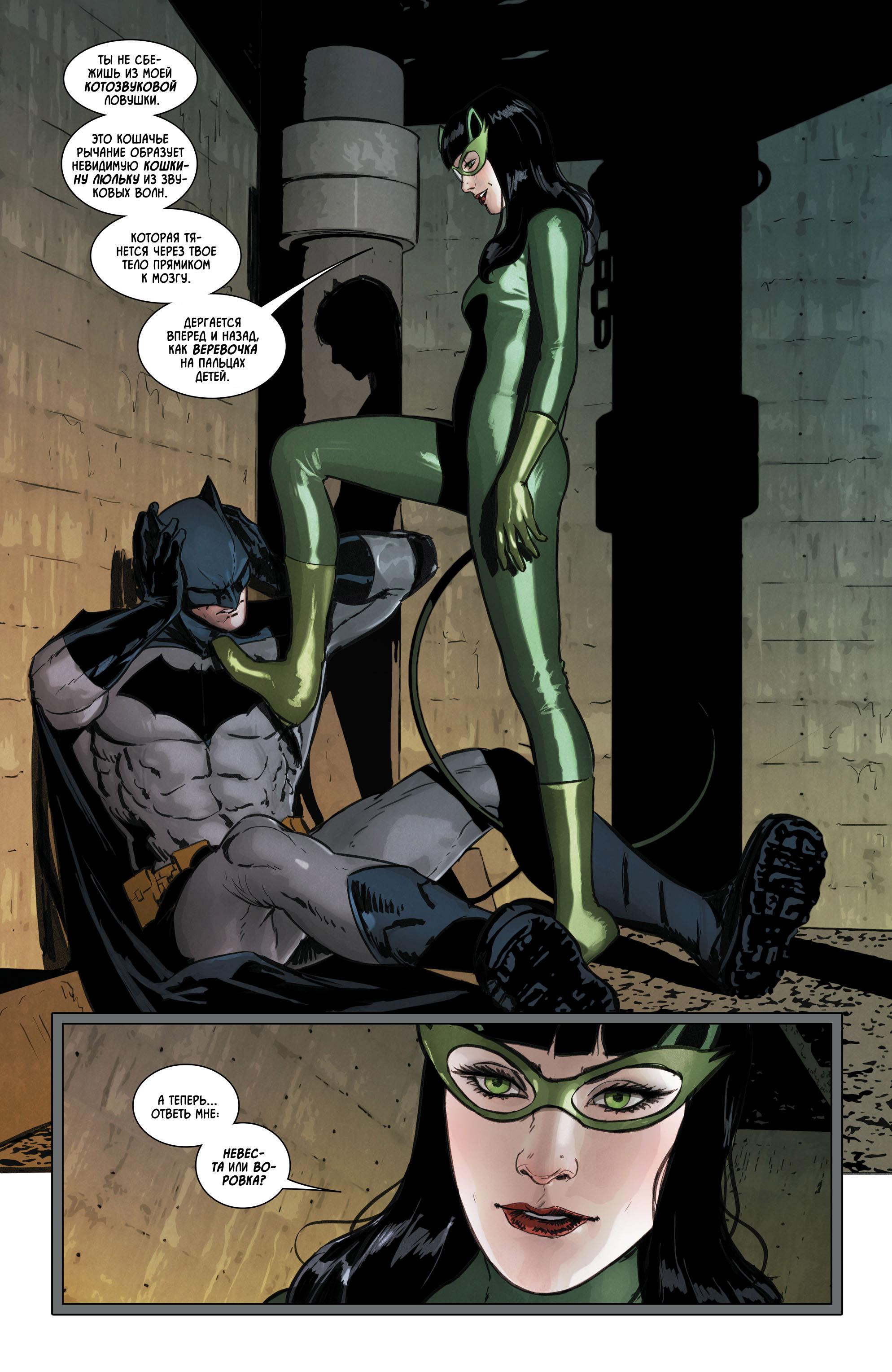 Read Batman Бэтмен Manga Online