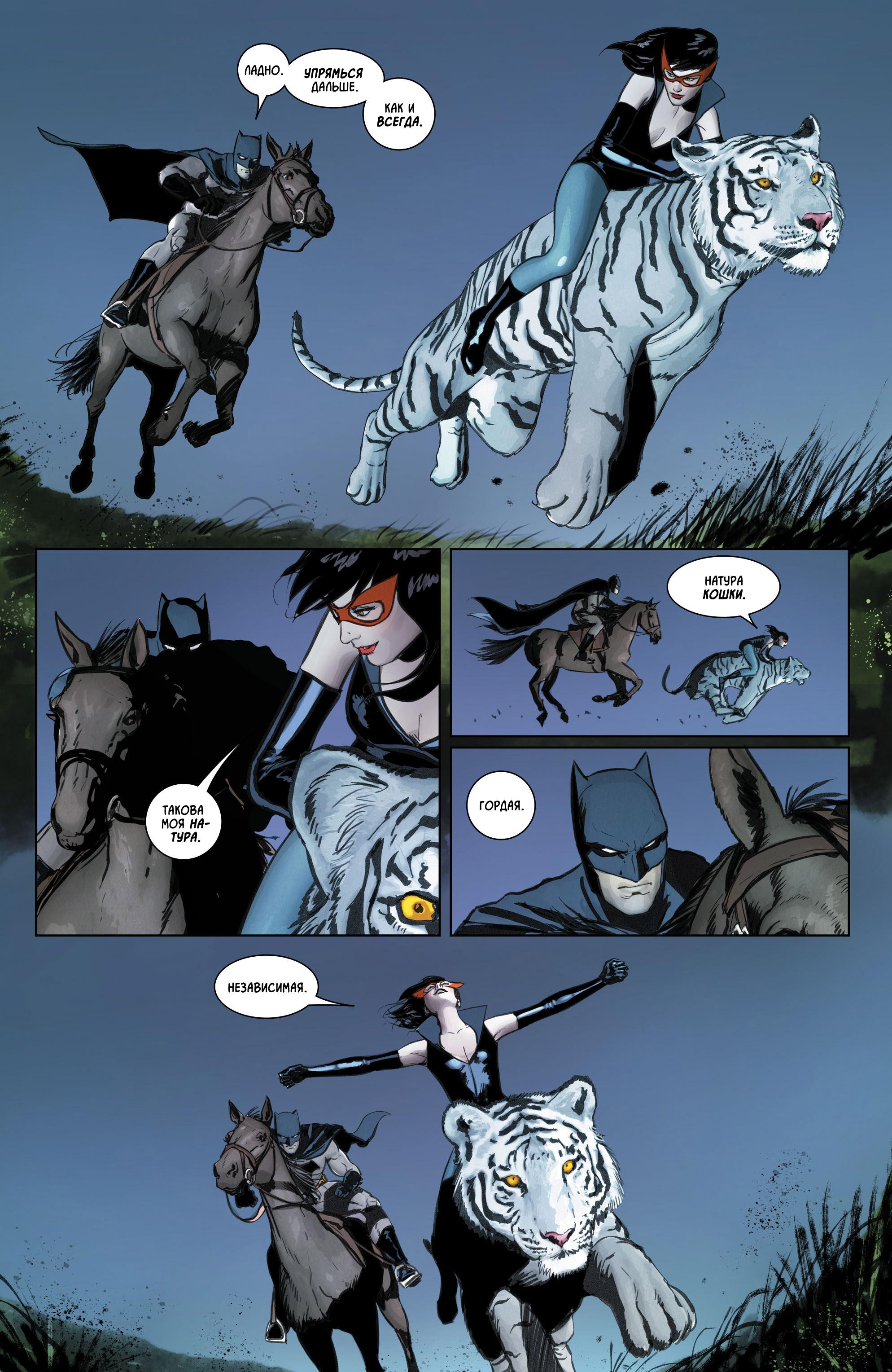 Read Batman Бэтмен Manga Online