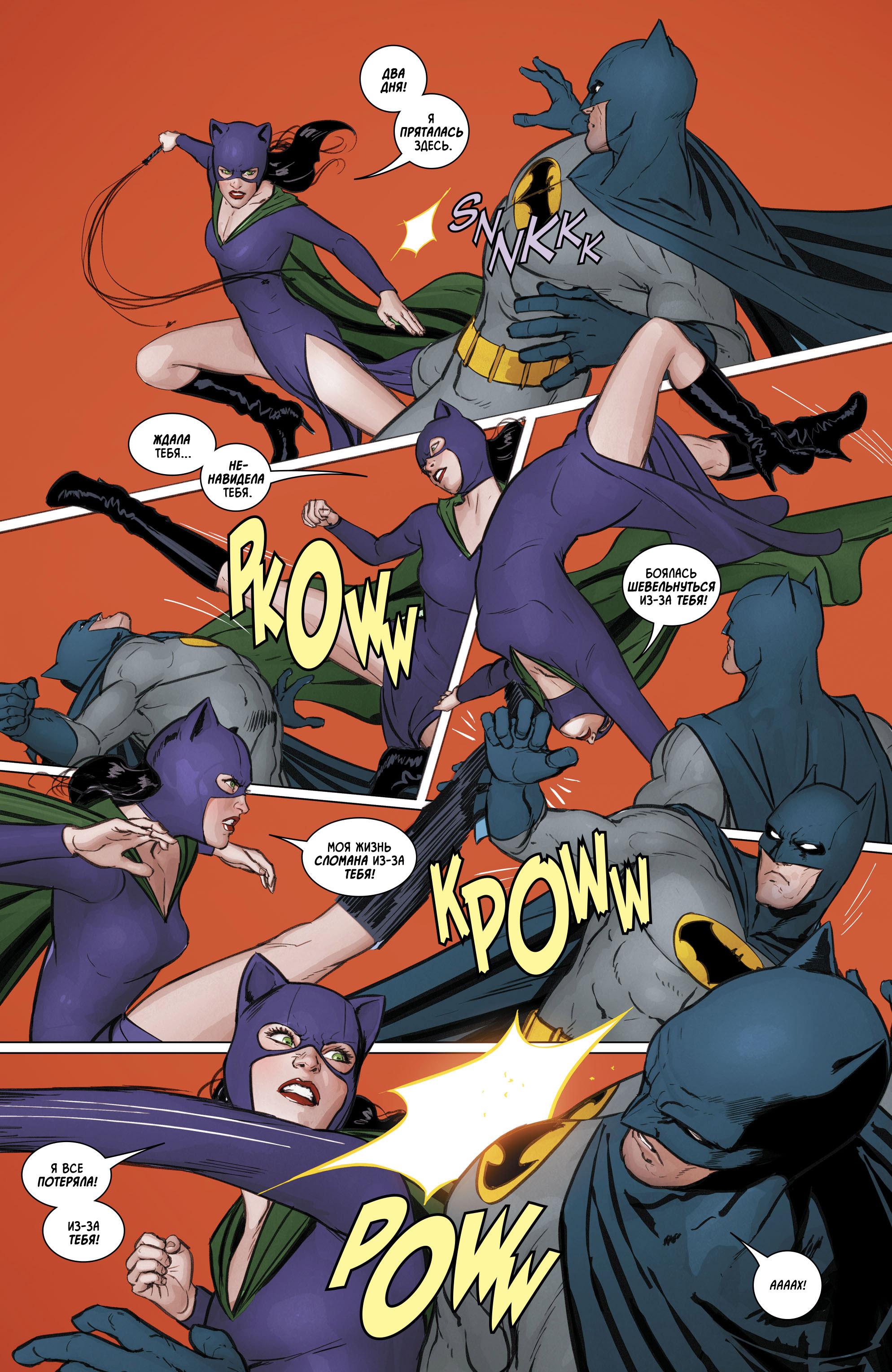 Read Batman Бэтмен Manga Online