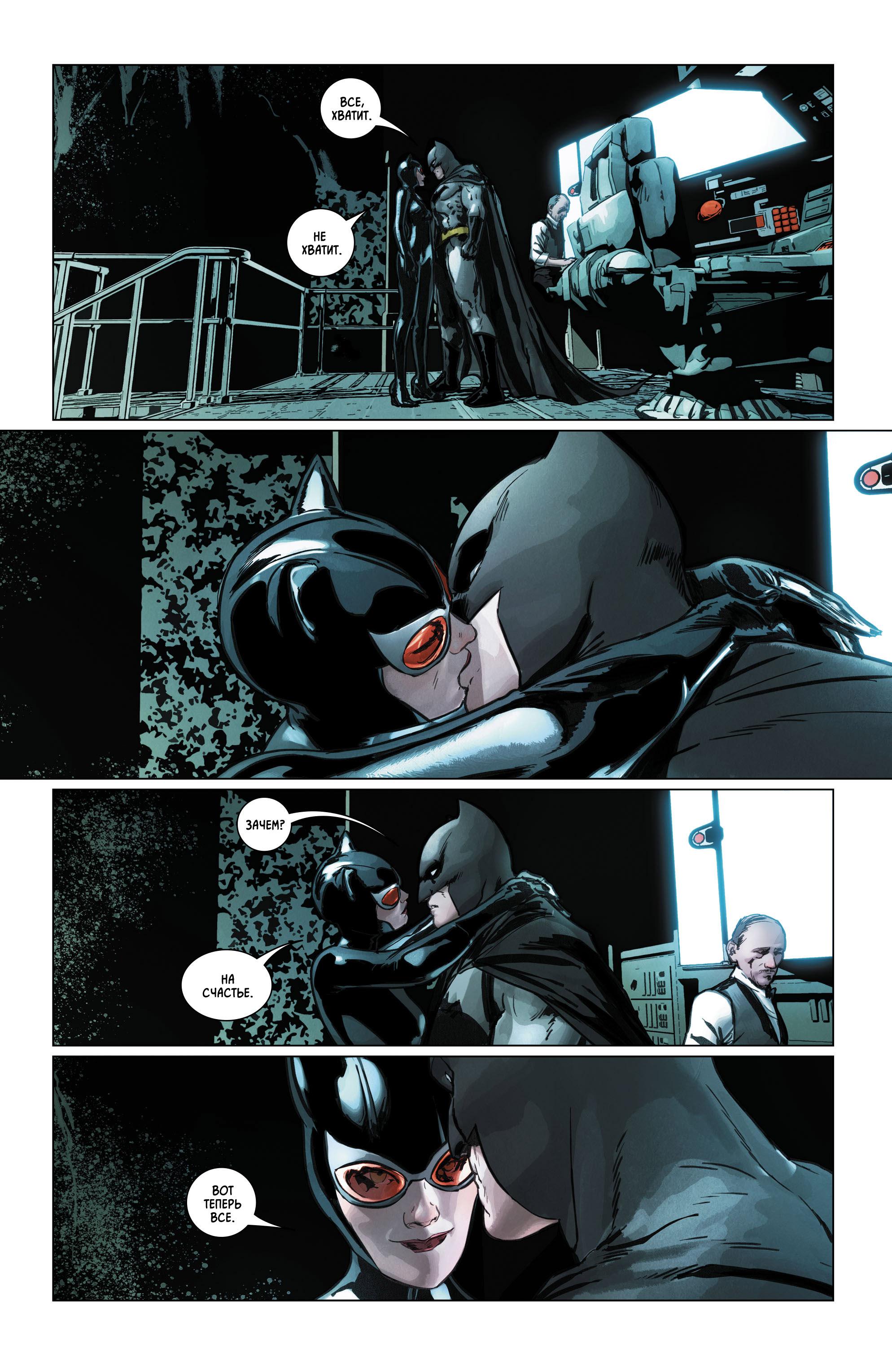 Read Batman Бэтмен Manga Online