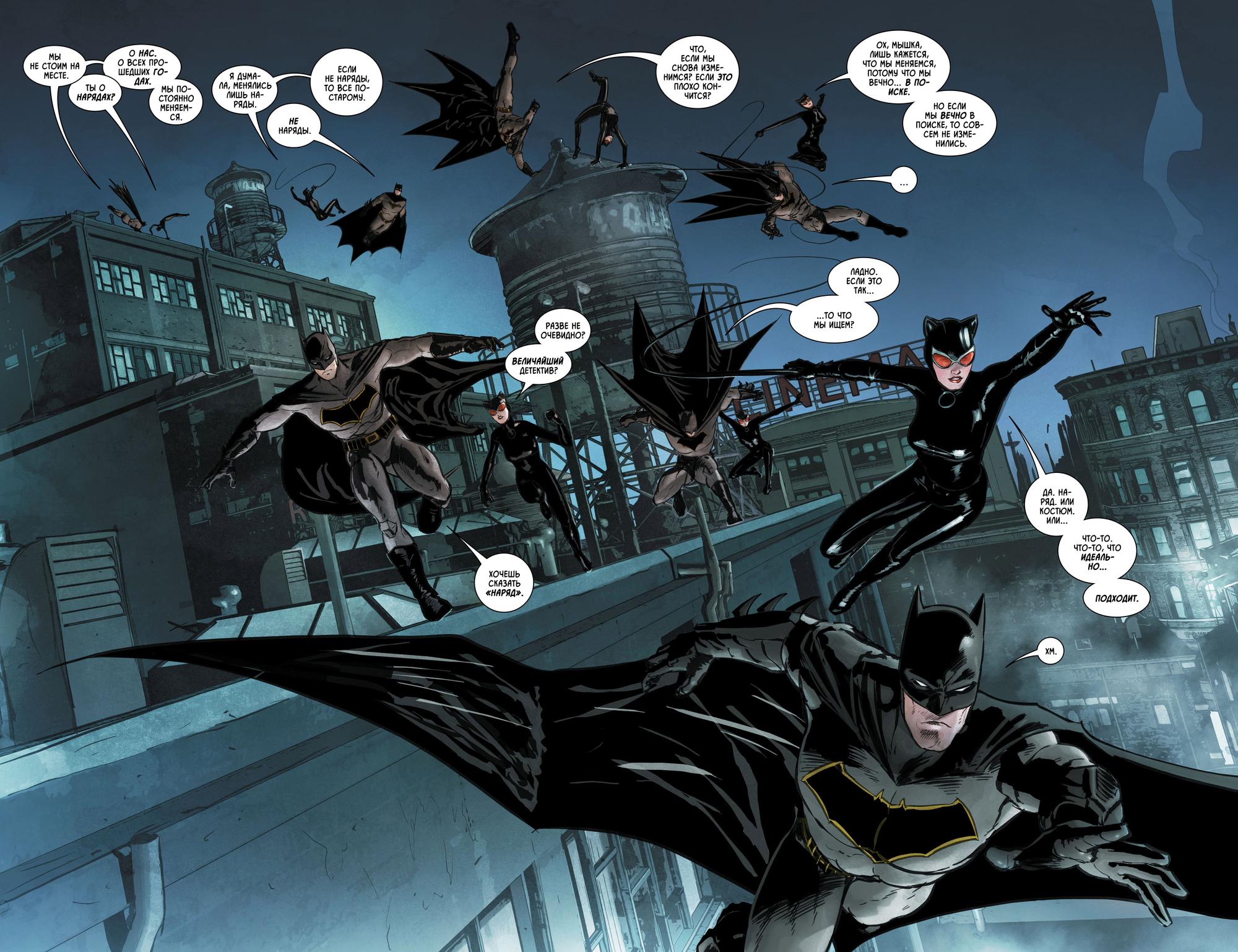 Read Batman Бэтмен Manga Online