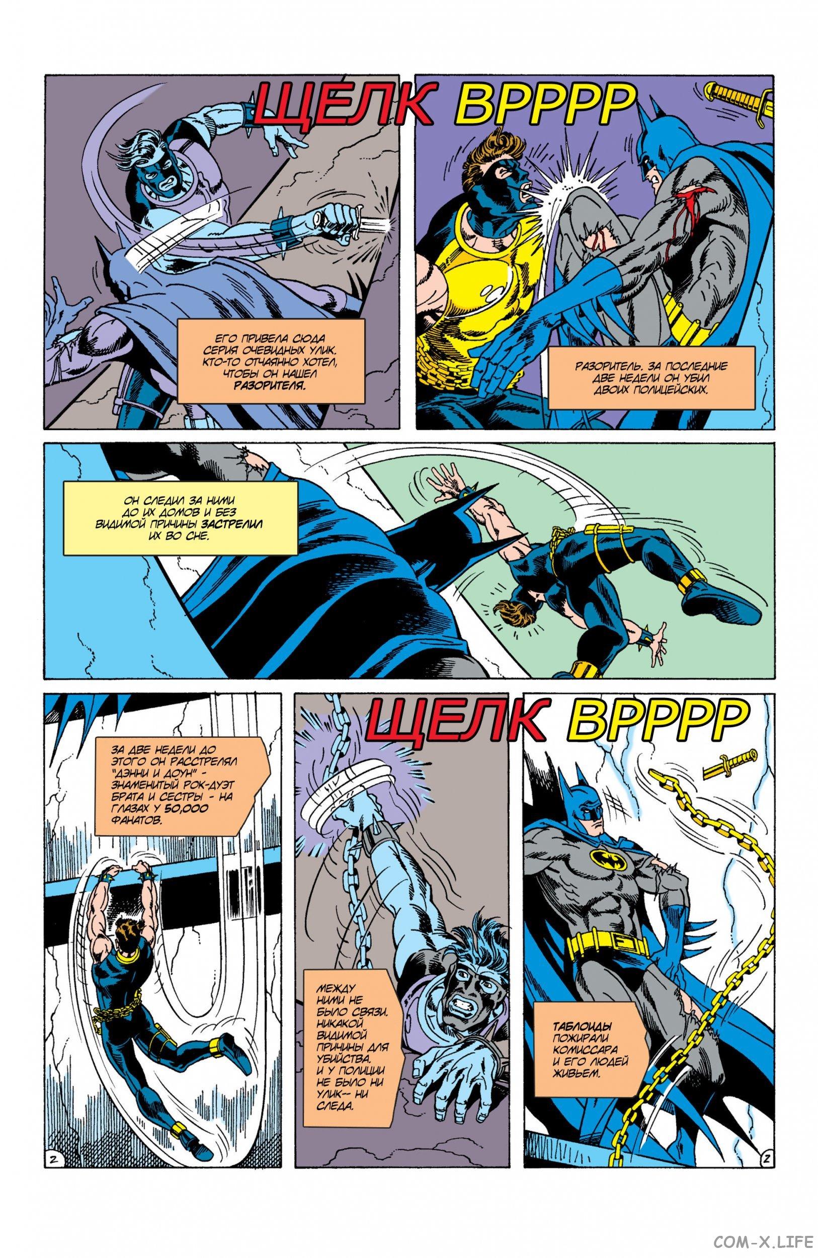 Read Batman Бэтмен Manga Online