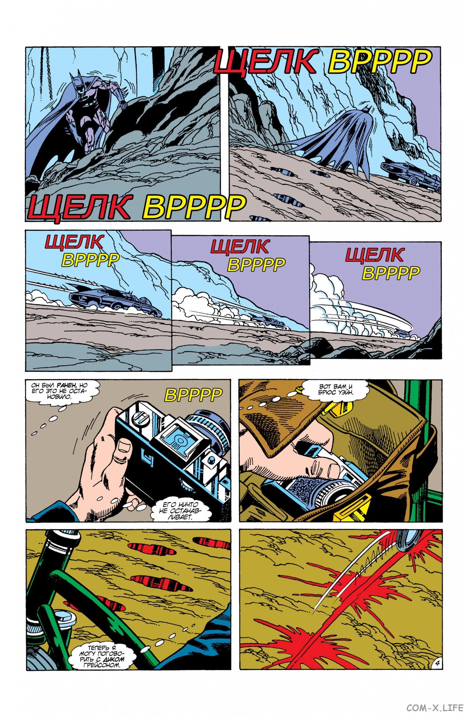 Read Batman Бэтмен Manga Online