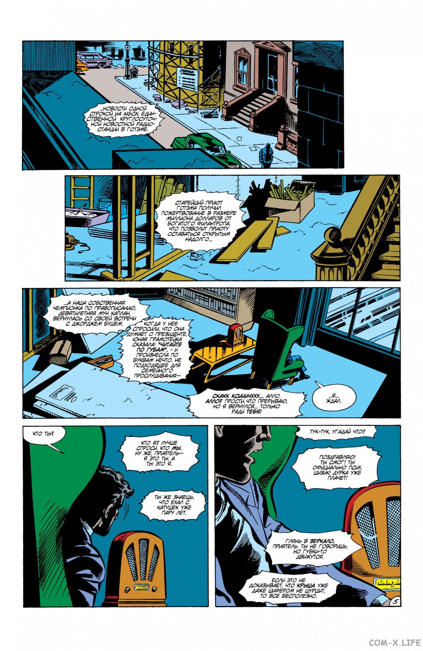 Read Batman Бэтмен Manga Online