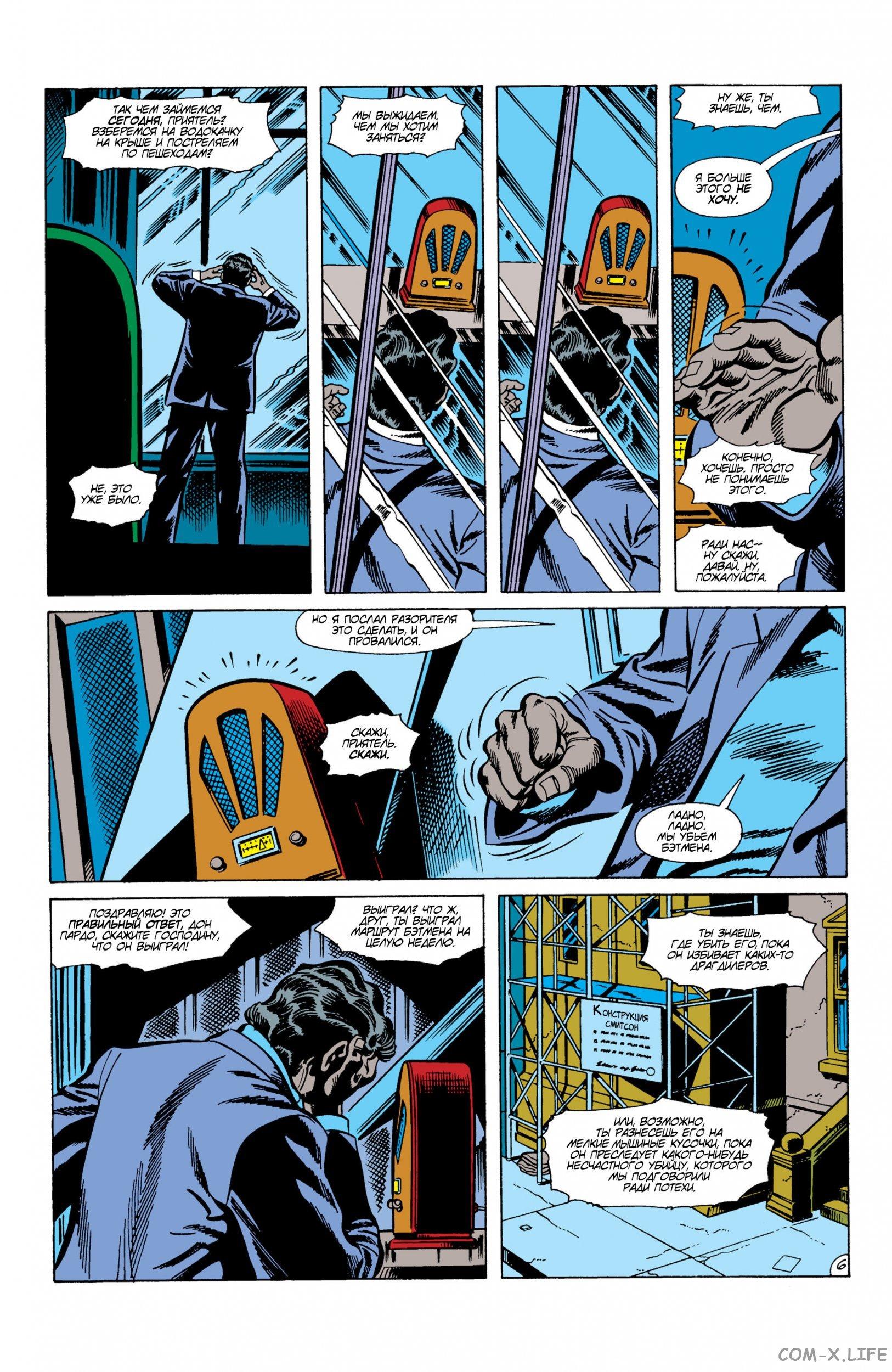 Read Batman Бэтмен Manga Online