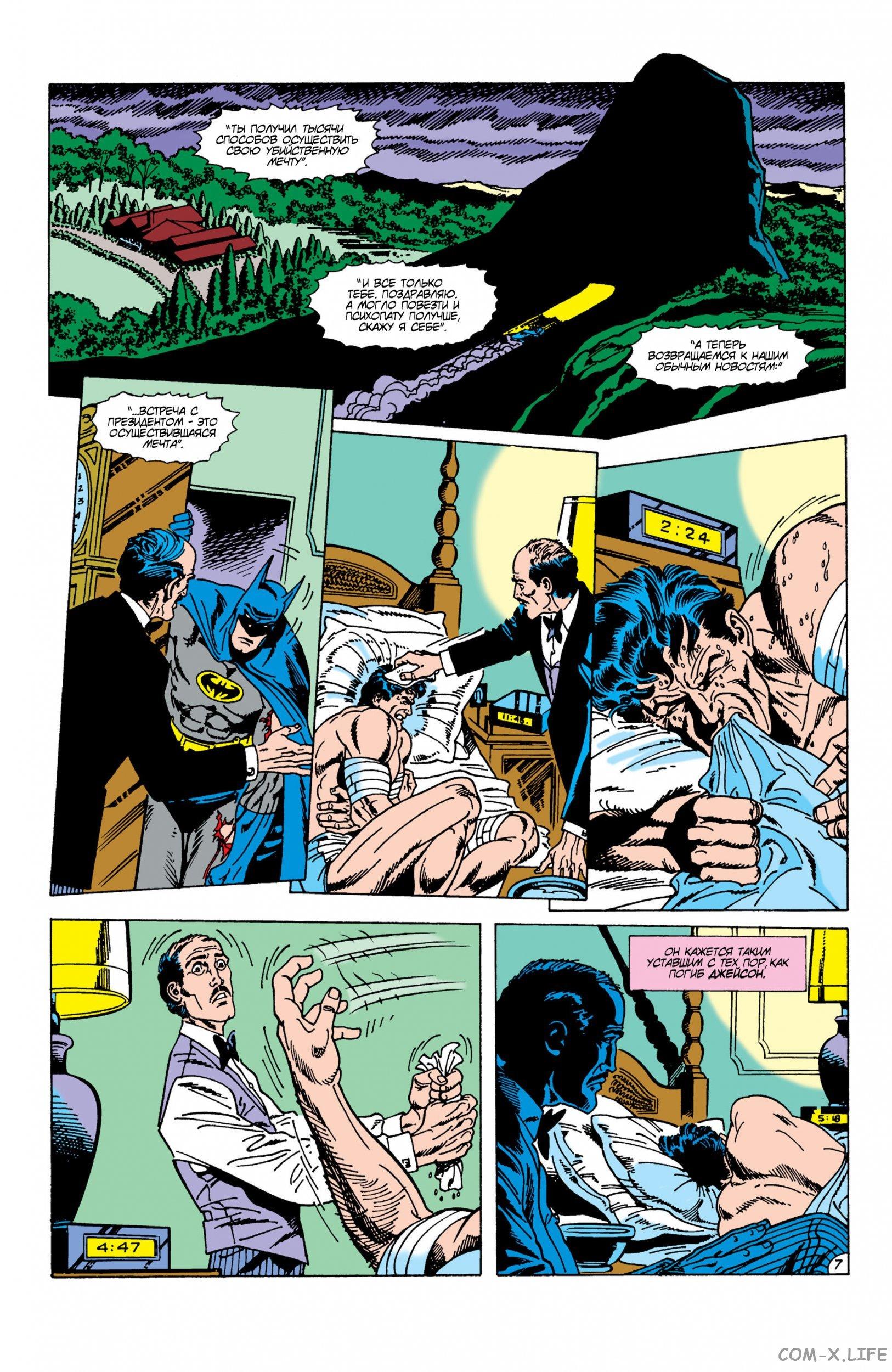 Read Batman Бэтмен Manga Online
