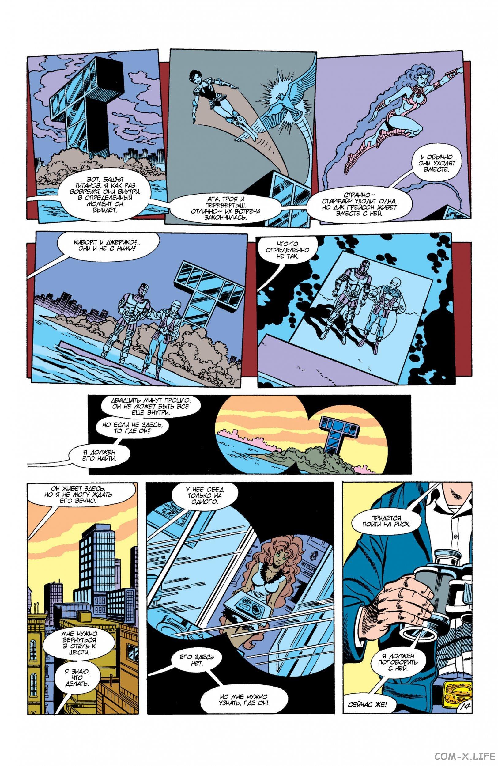 Read Batman Бэтмен Manga Online