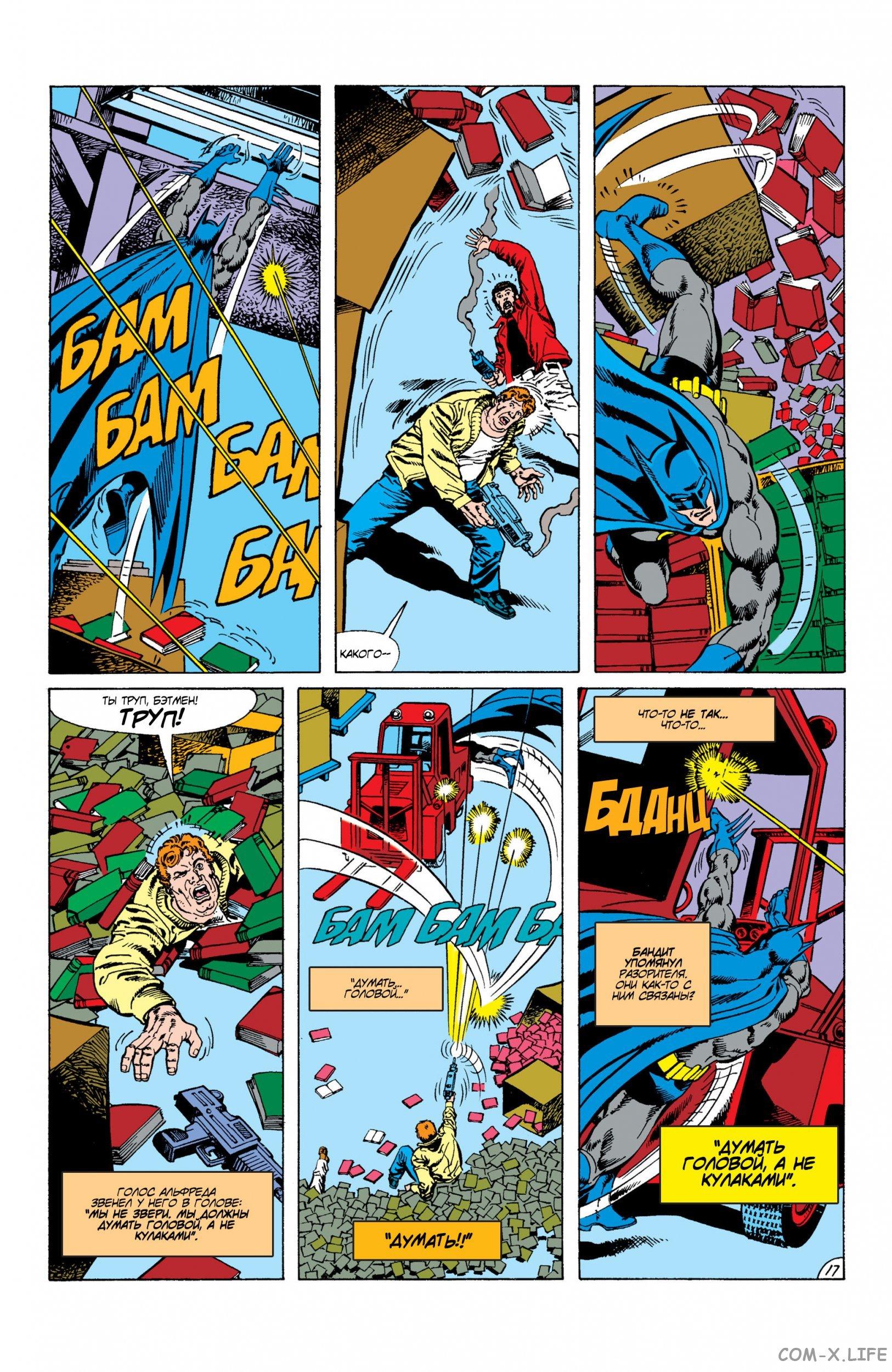 Read Batman Бэтмен Manga Online