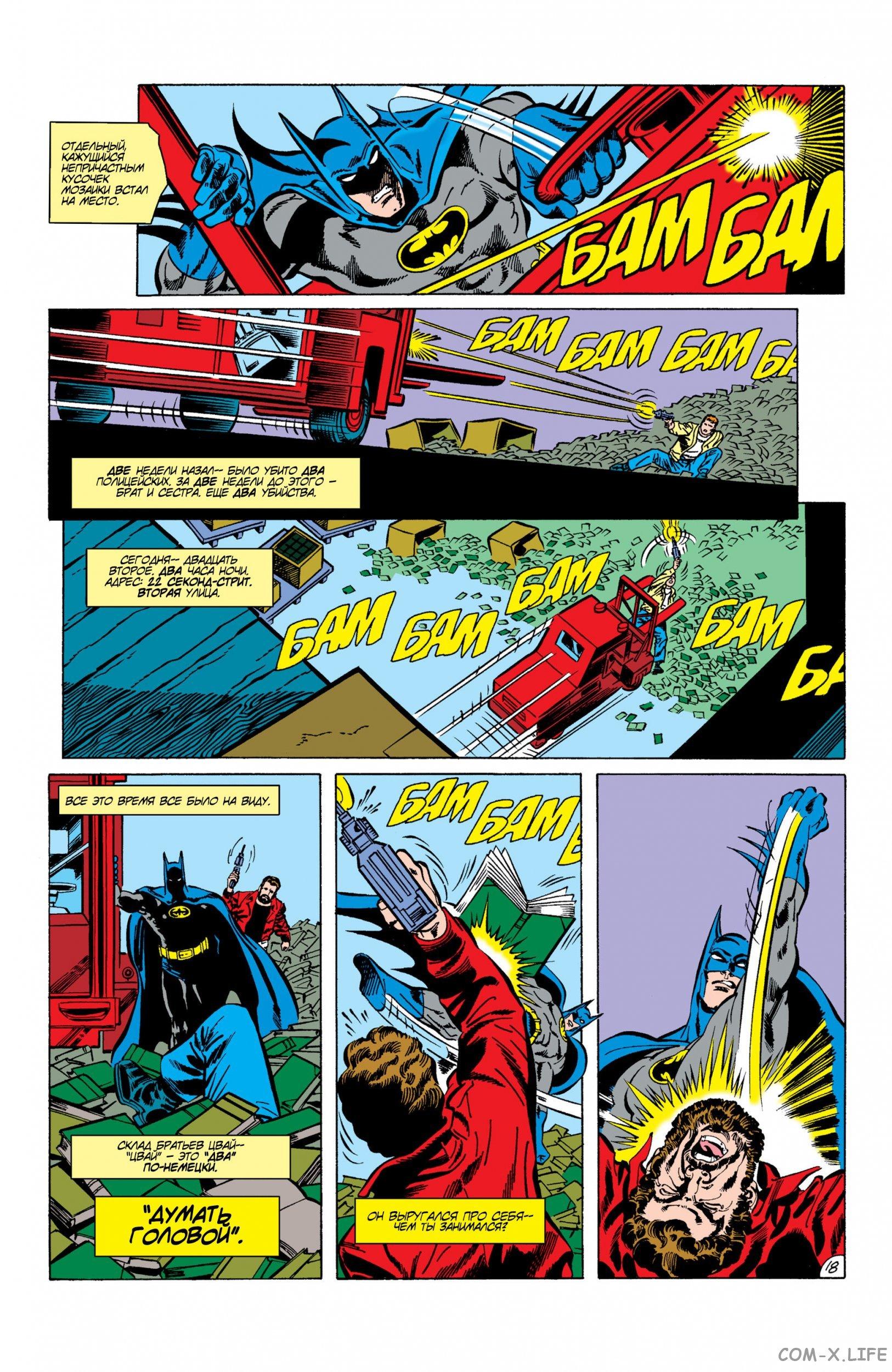 Read Batman Бэтмен Manga Online