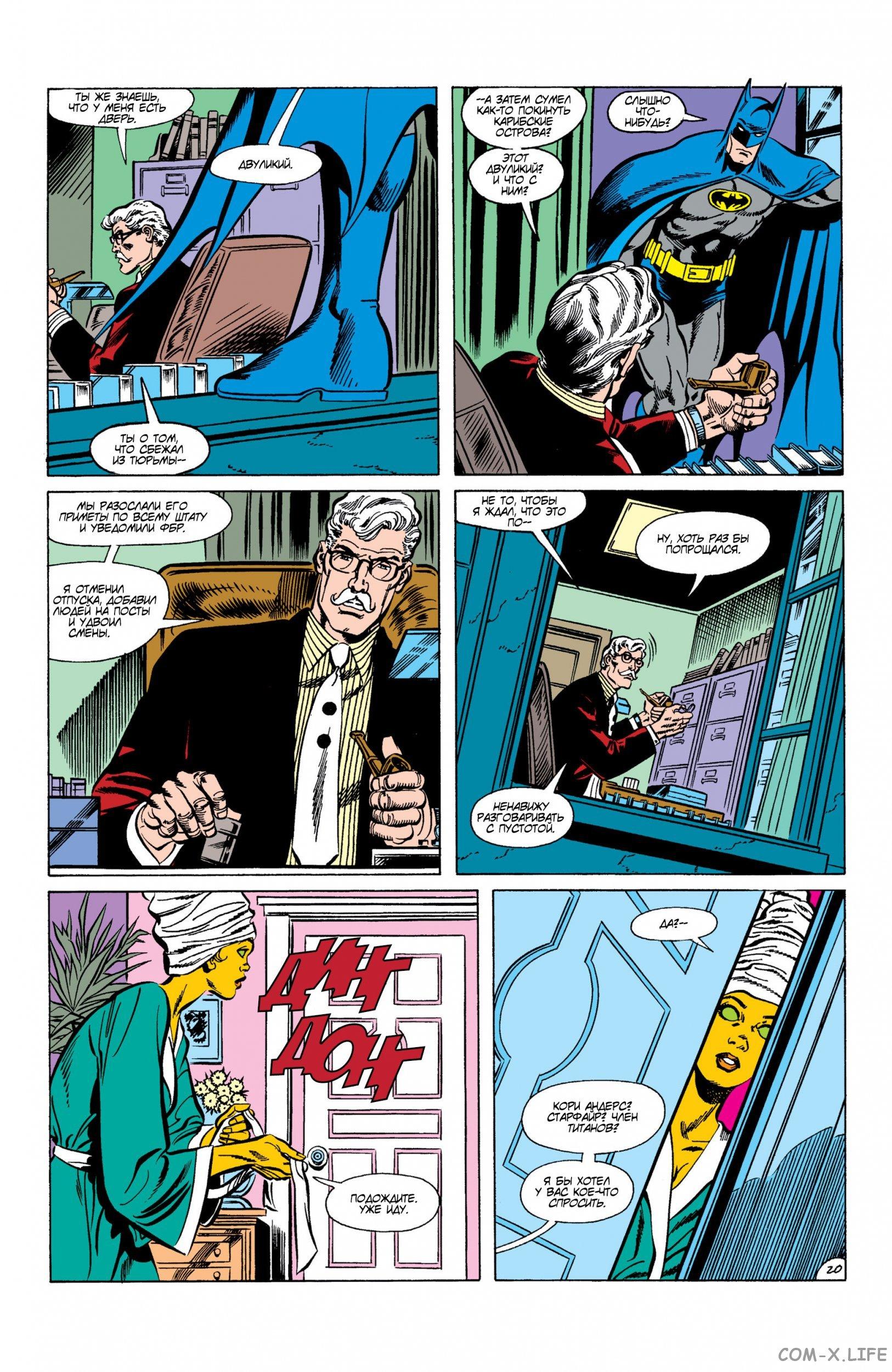 Read Batman Бэтмен Manga Online