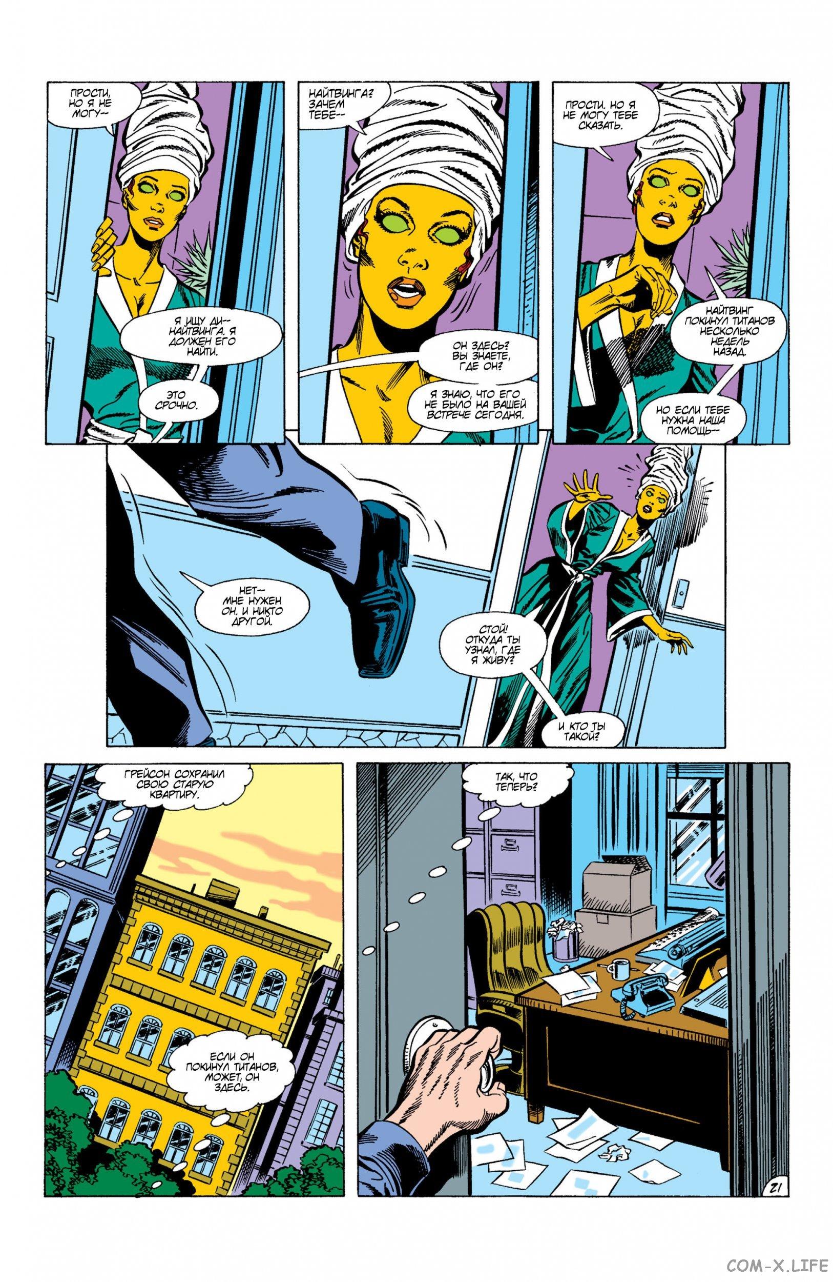 Read Batman Бэтмен Manga Online