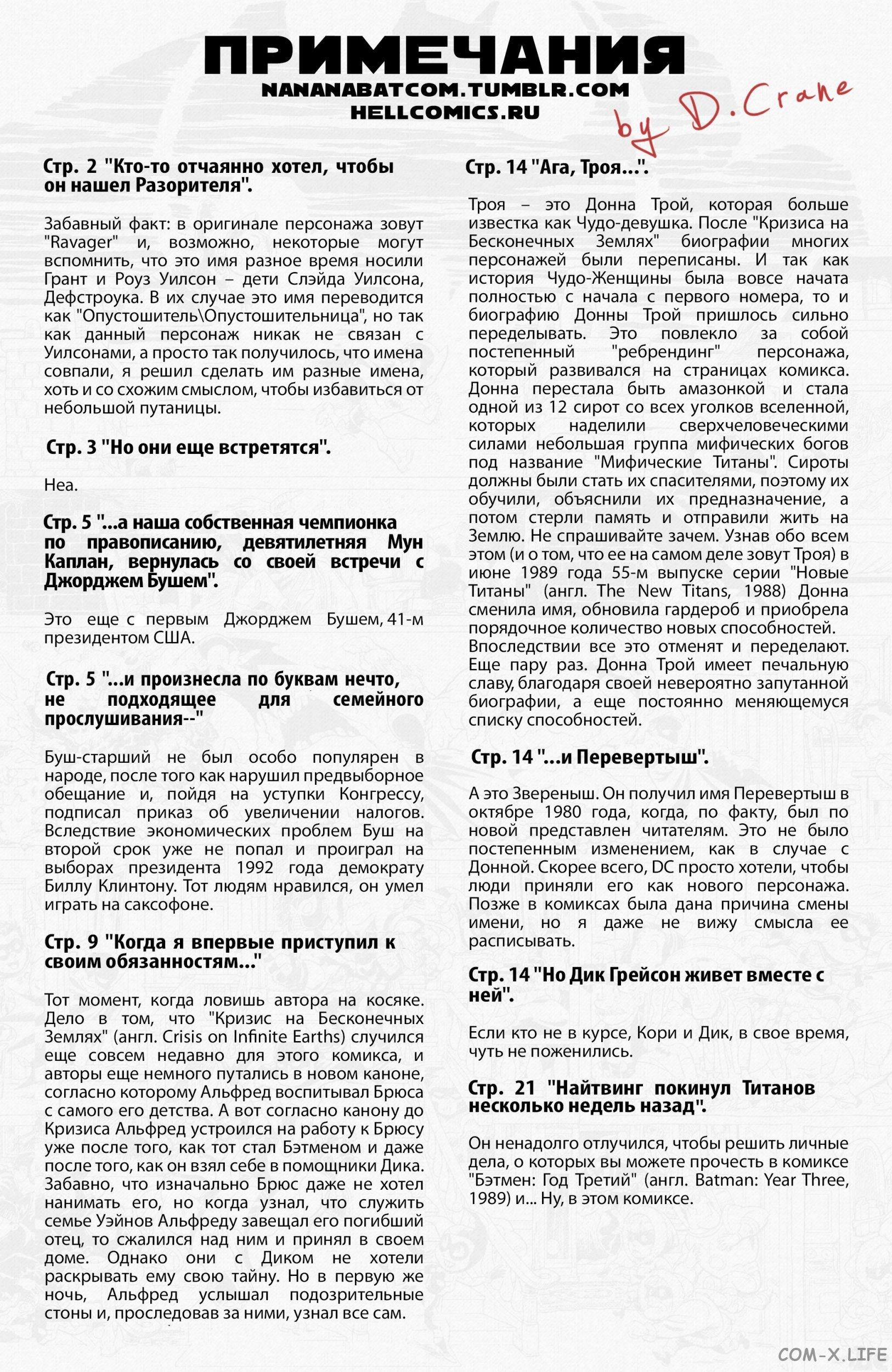 Read Batman Бэтмен Manga Online